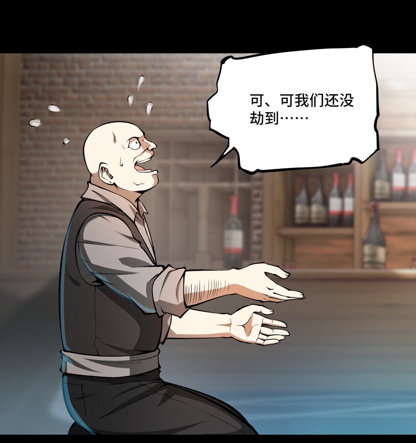 🍴将魂姬 009 初见麒 第39页