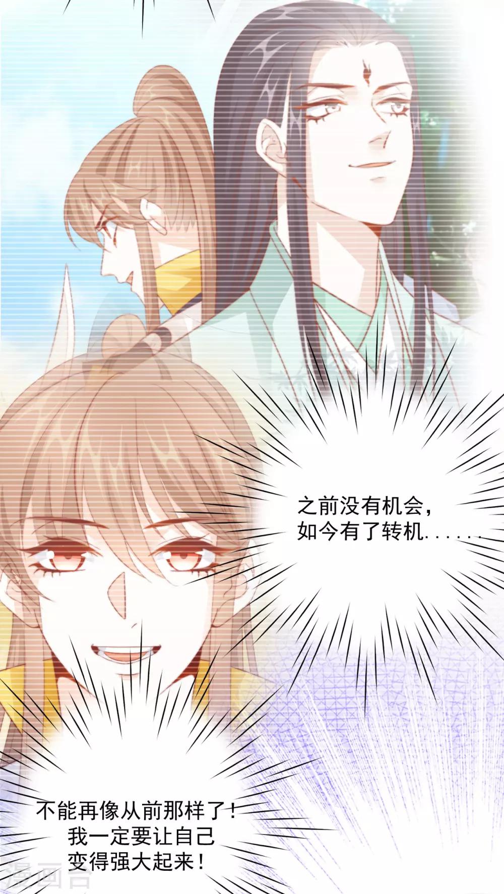第100话 追赶他-第102话