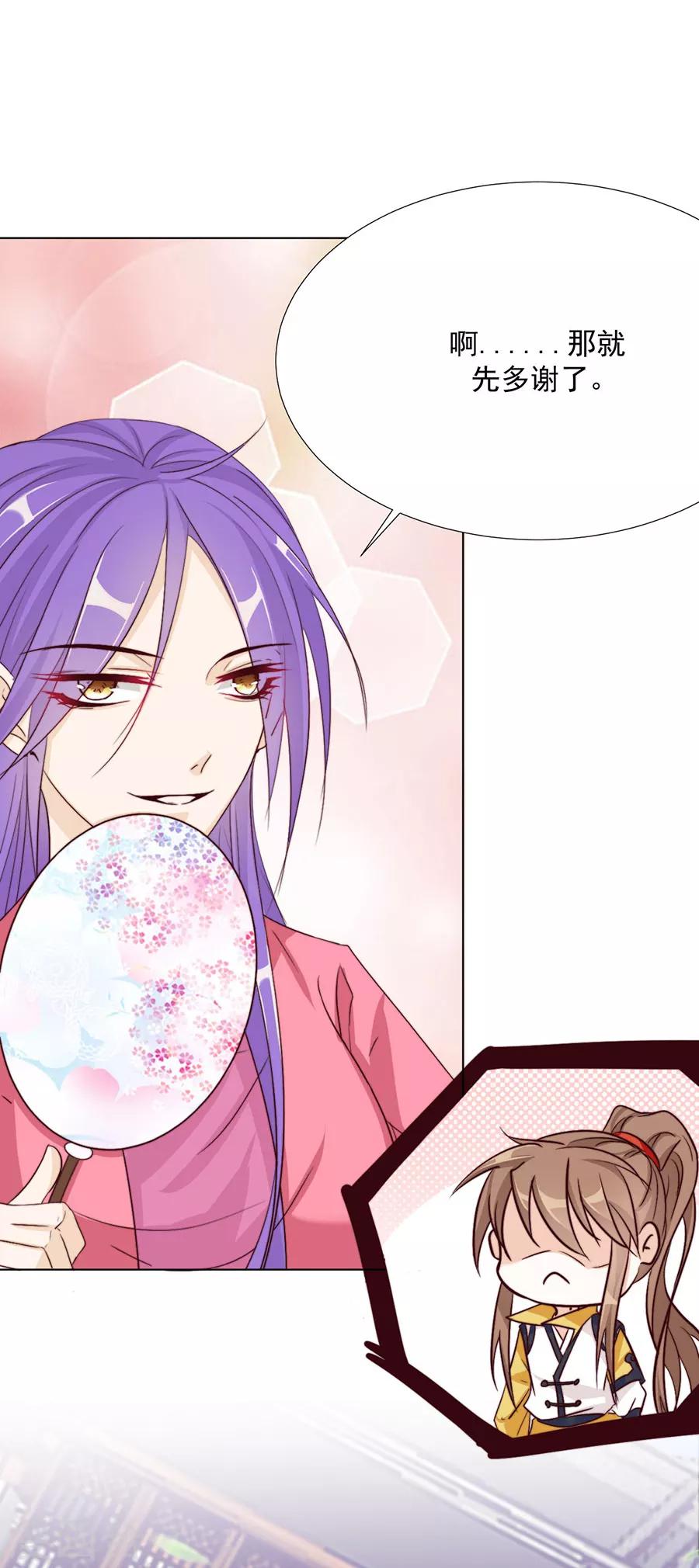 第102话 在一起-第104话