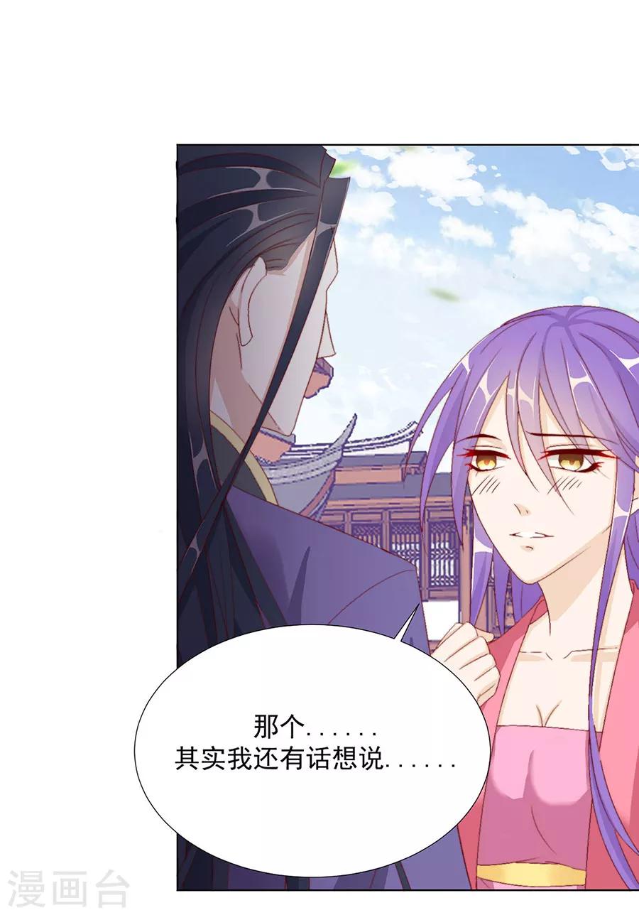 第102话 在一起-第104话