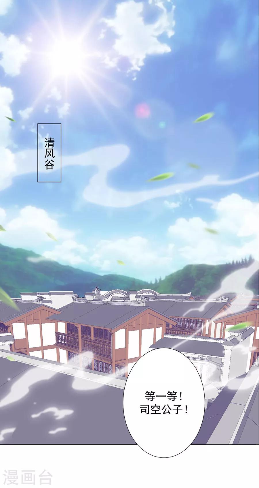 第102话 在一起-第104话