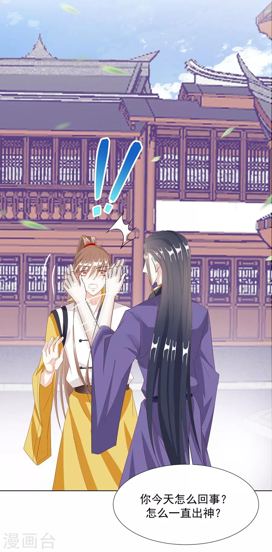 第102话 在一起-第104话