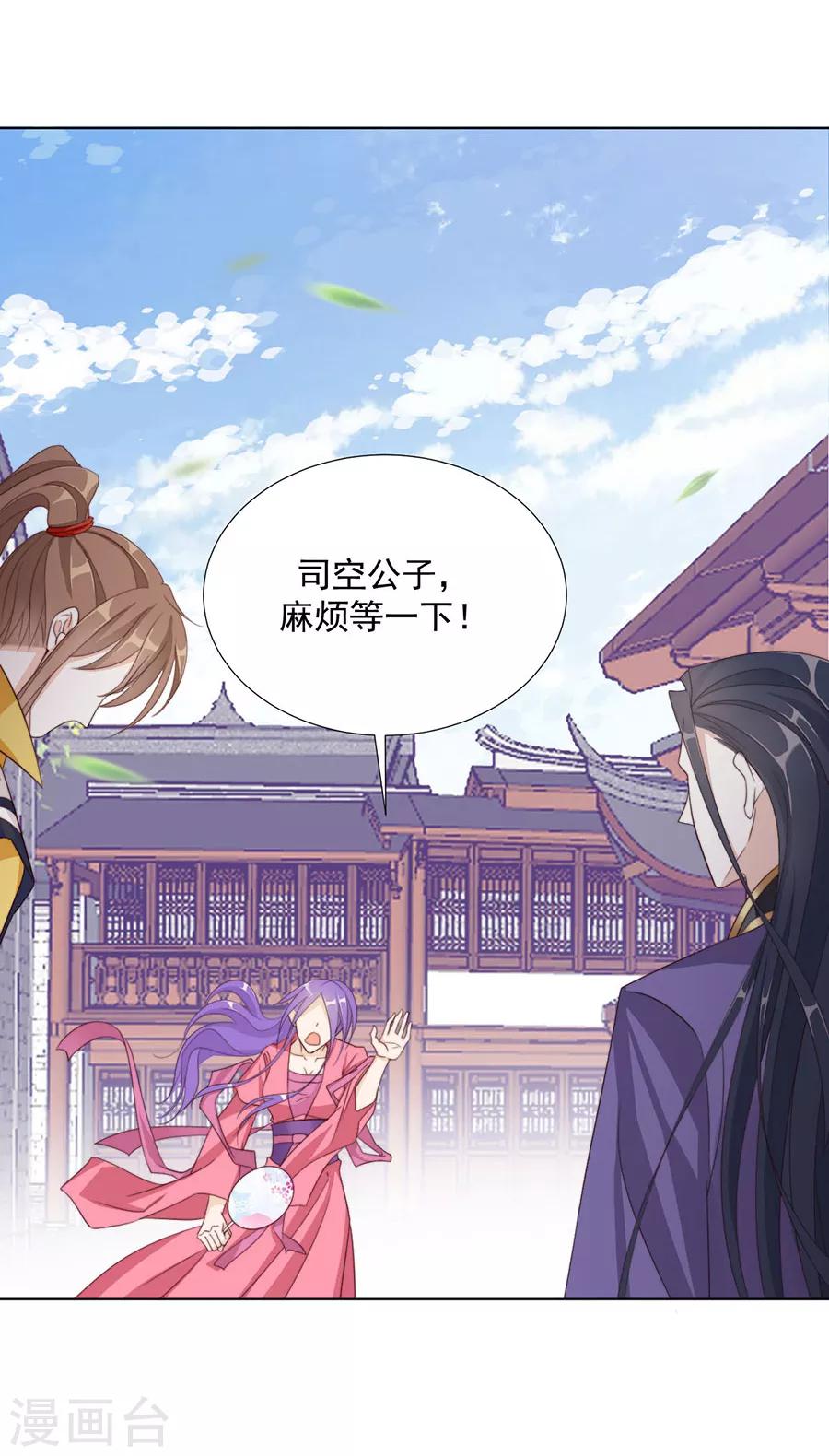 第102话 在一起-第104话