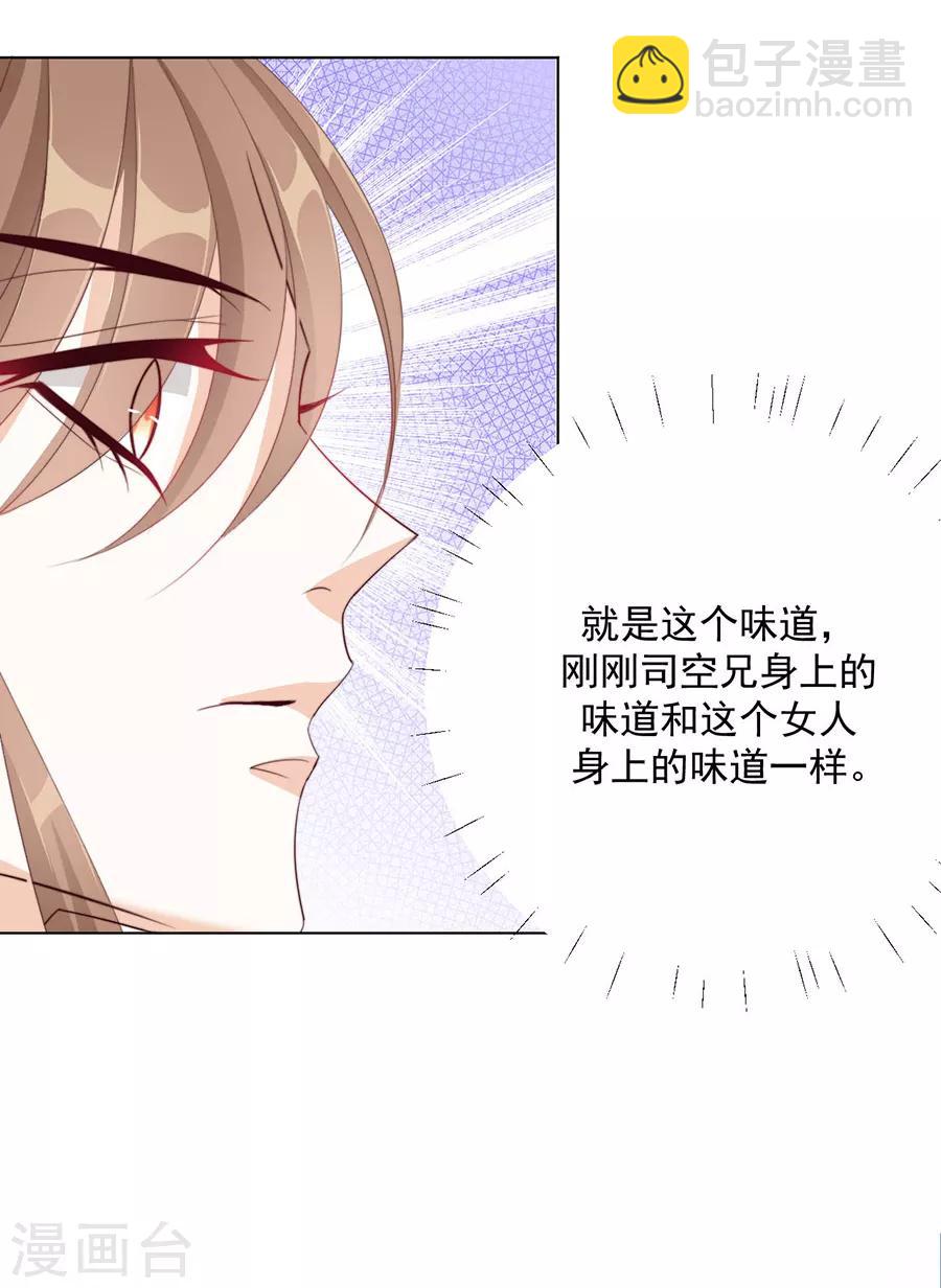 第102话 在一起-第104话