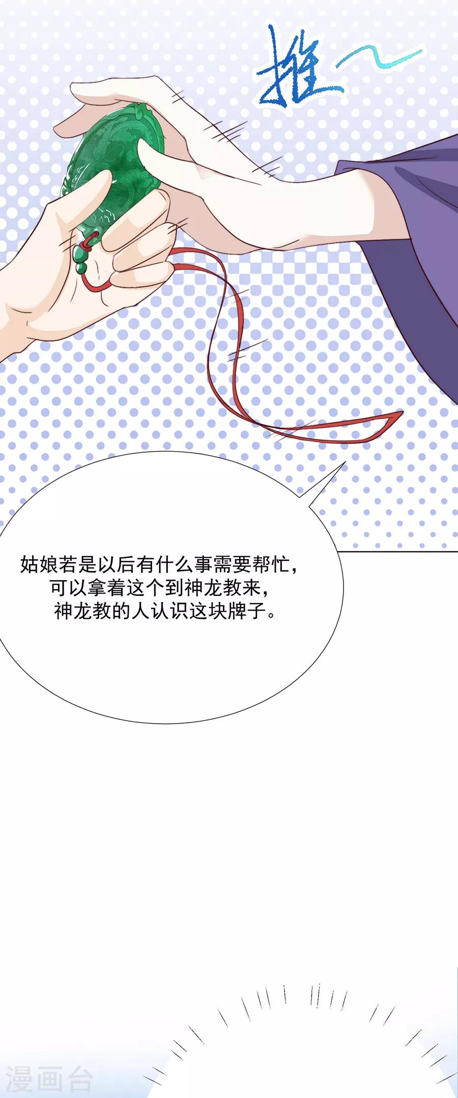 第102话 在一起-第104话