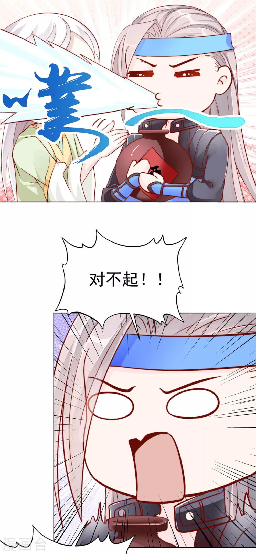 第104话 XX十八式-第106话