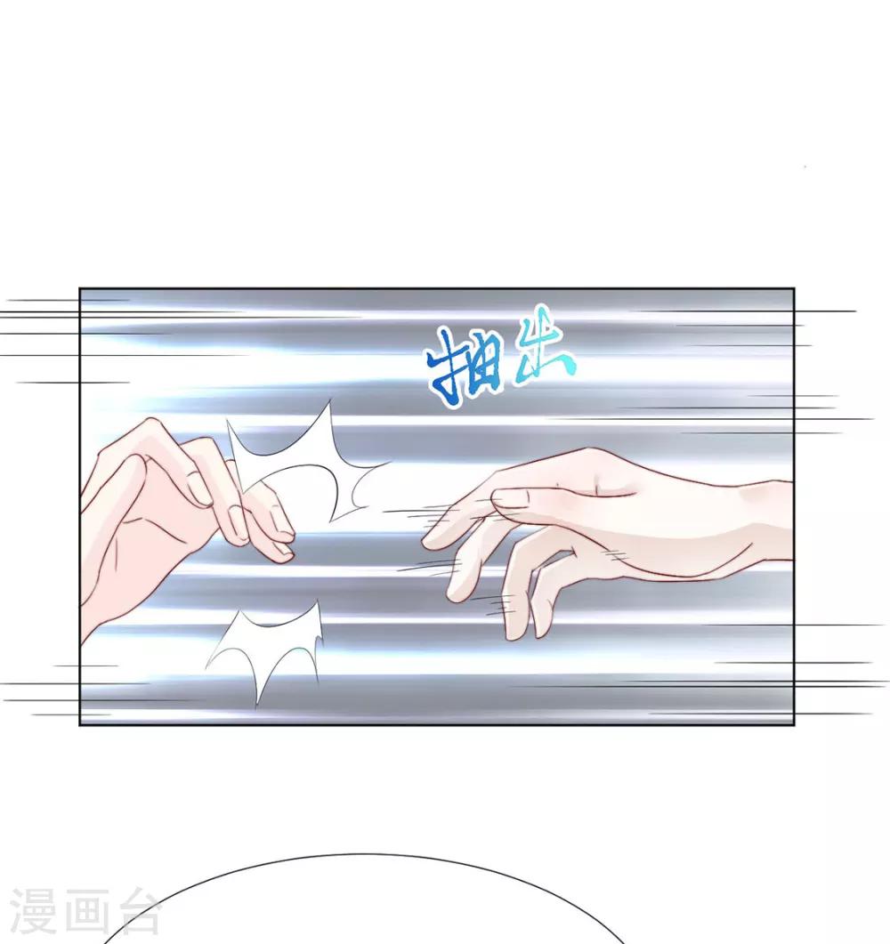 第104话 XX十八式-第106话