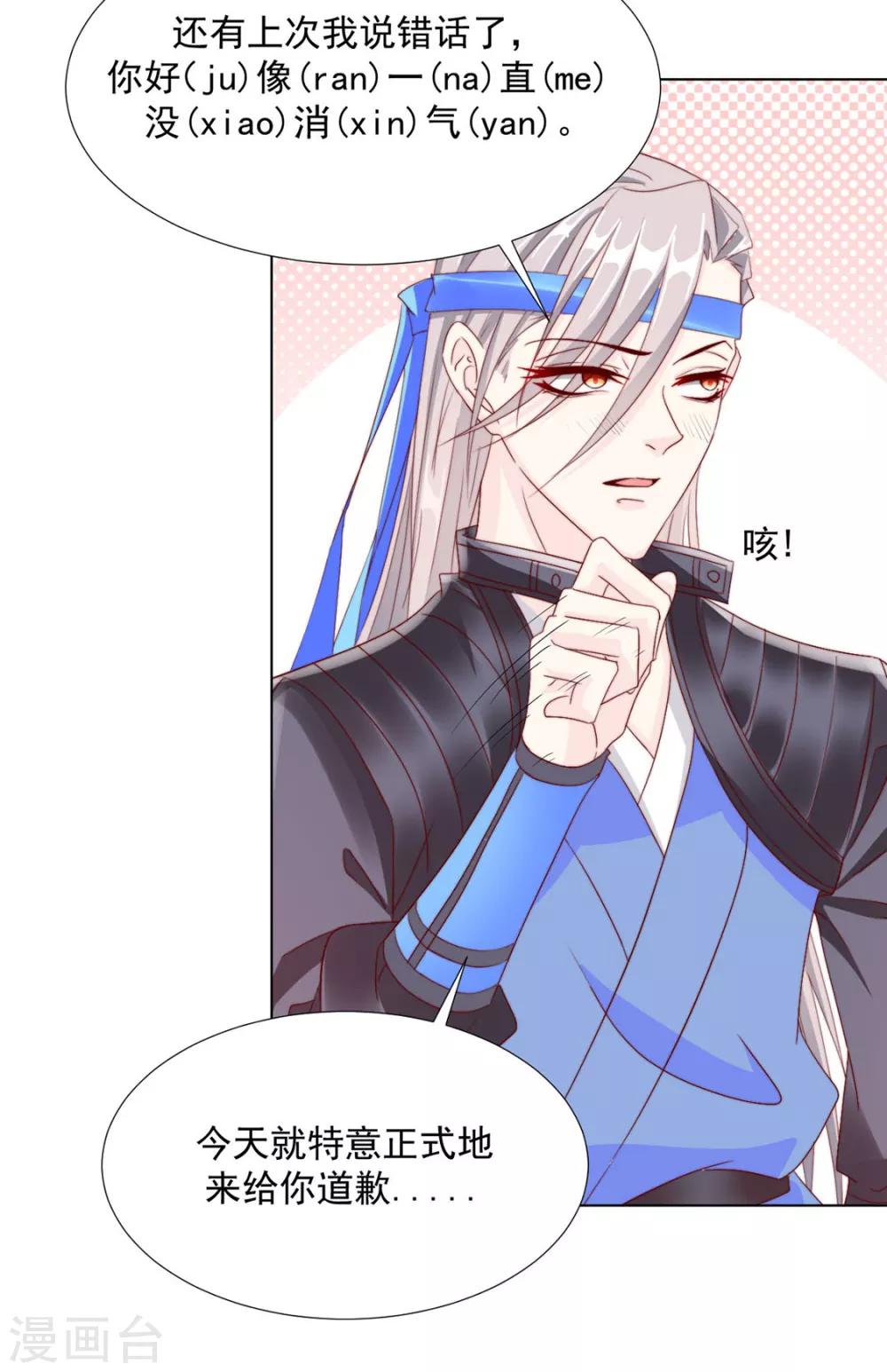 第104话 XX十八式-第106话
