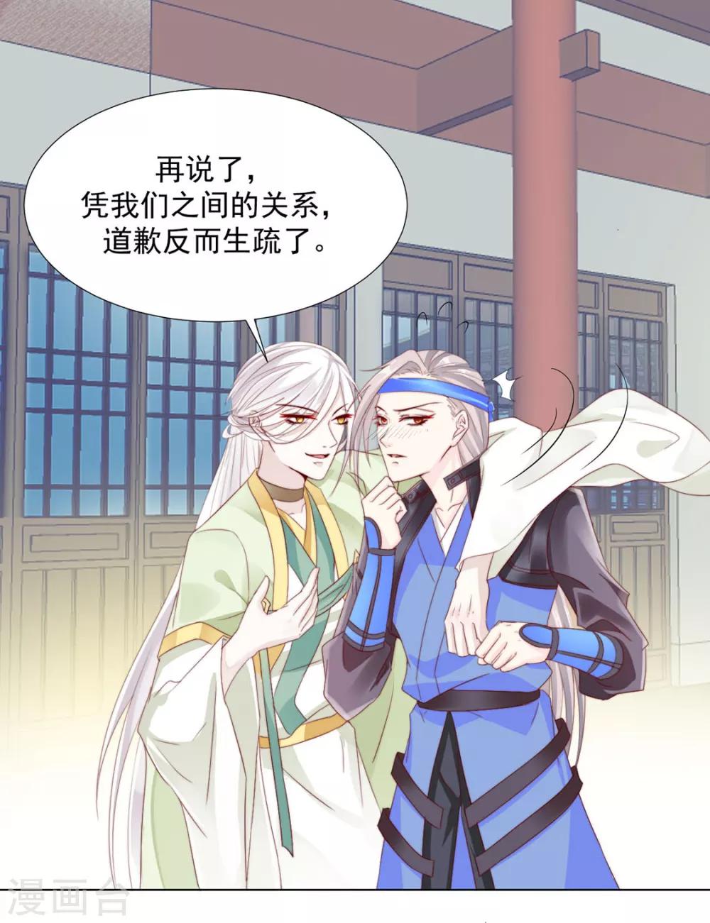 第104话 XX十八式-第106话