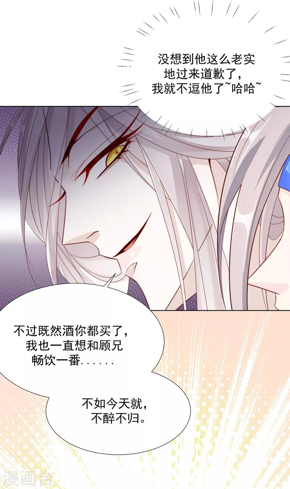第104话 XX十八式-第106话