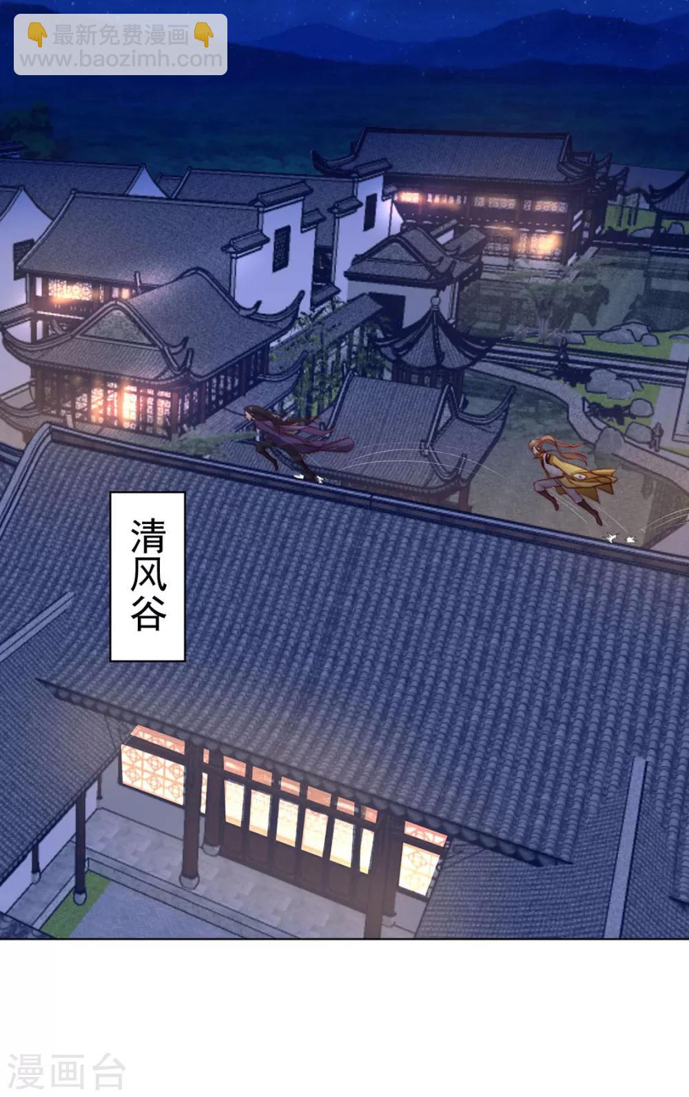 第104话 XX十八式-第106话