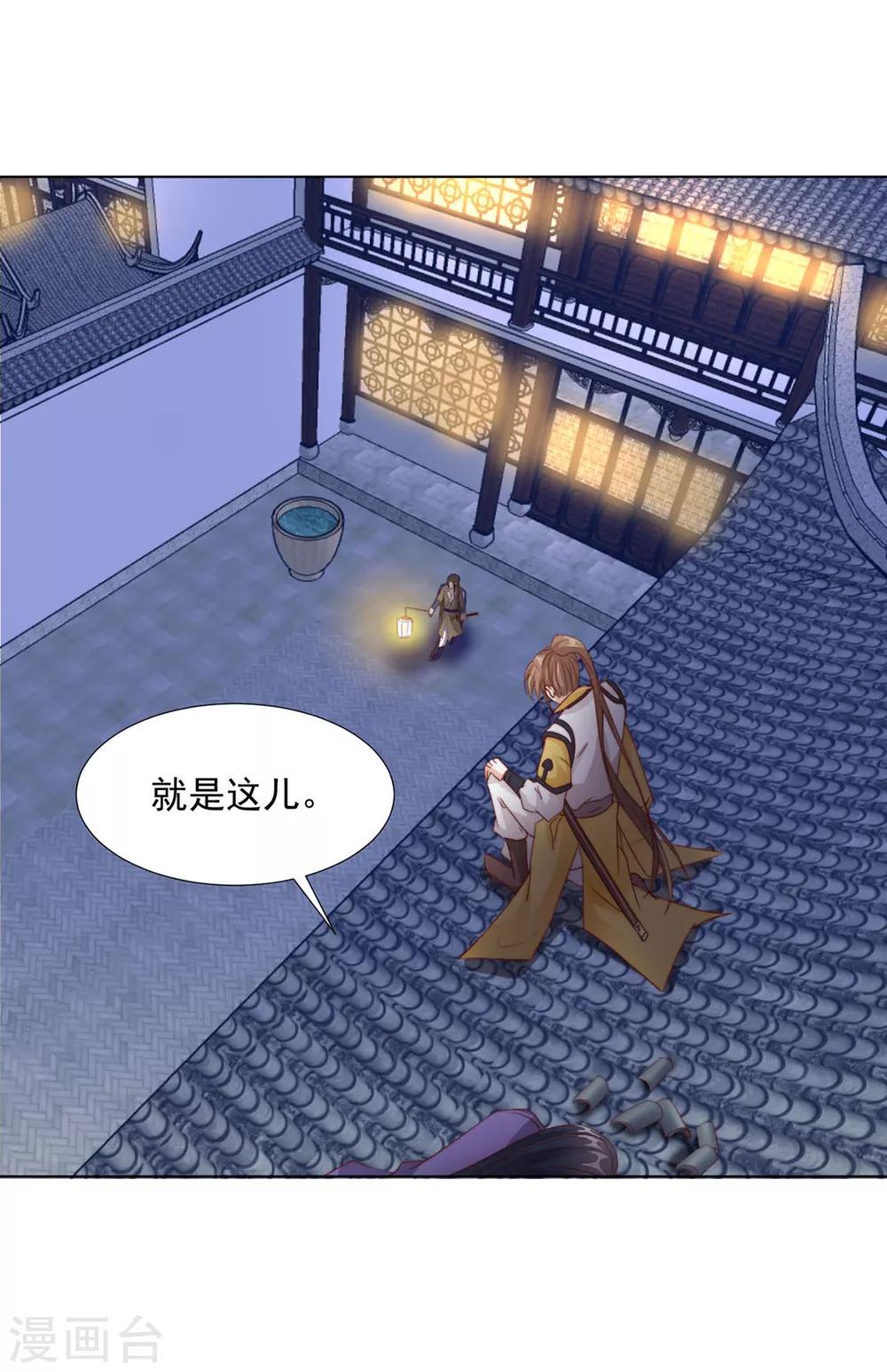 第104话 XX十八式-第106话