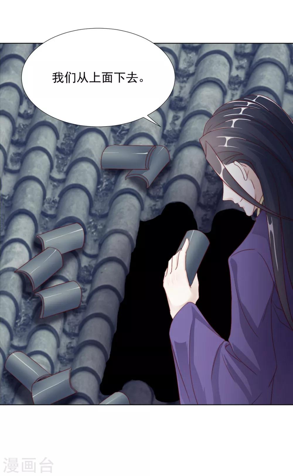 第104话 XX十八式-第106话