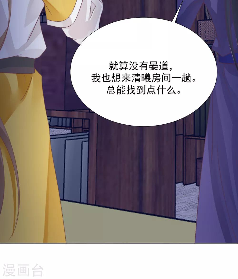第104话 XX十八式-第106话