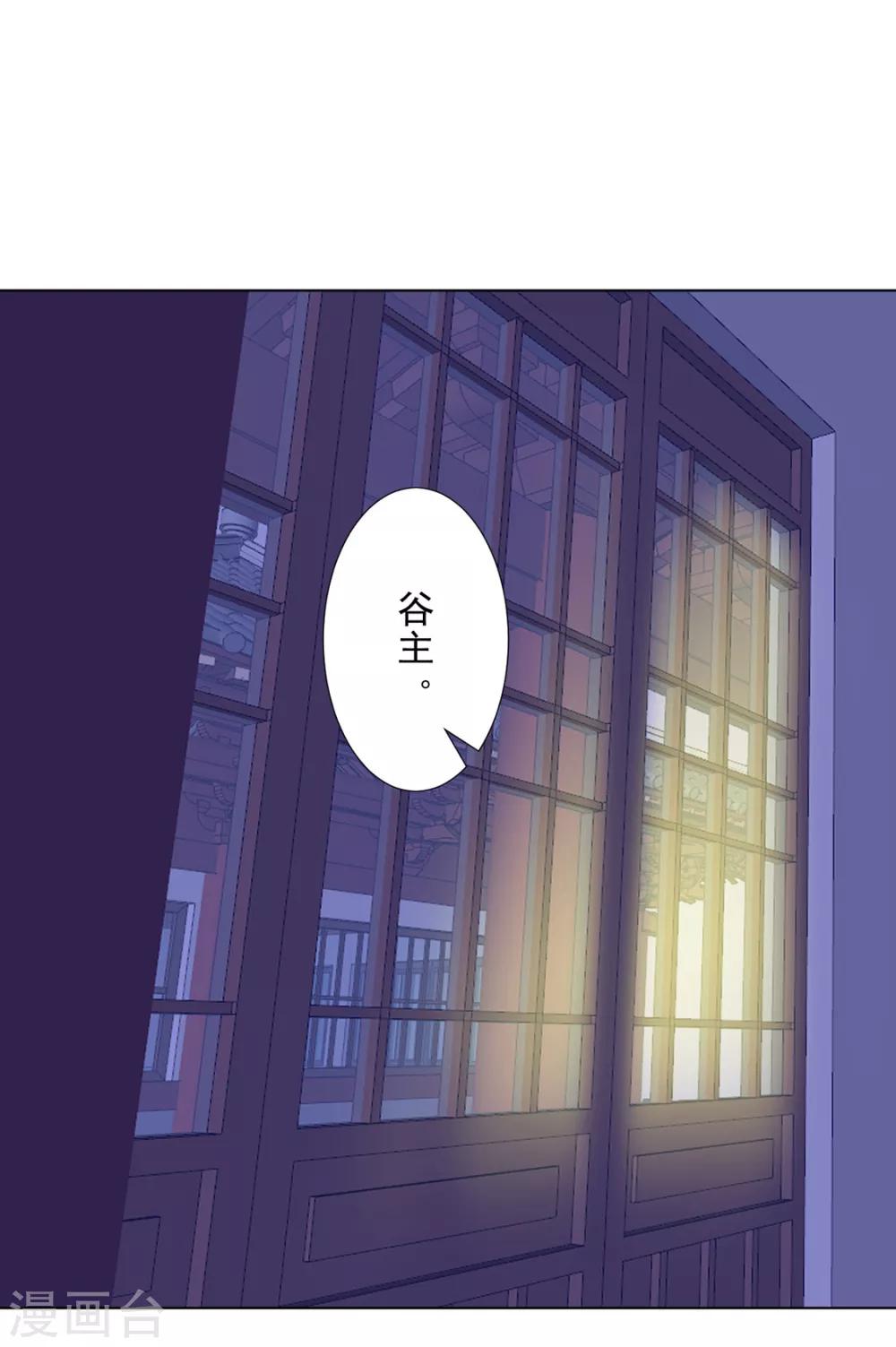 第104话 XX十八式-第106话