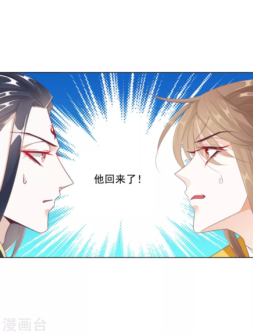 第104话 XX十八式-第106话