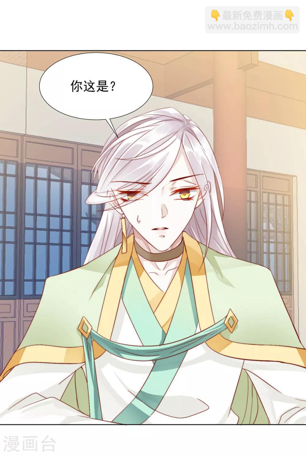 第104话 XX十八式-第106话