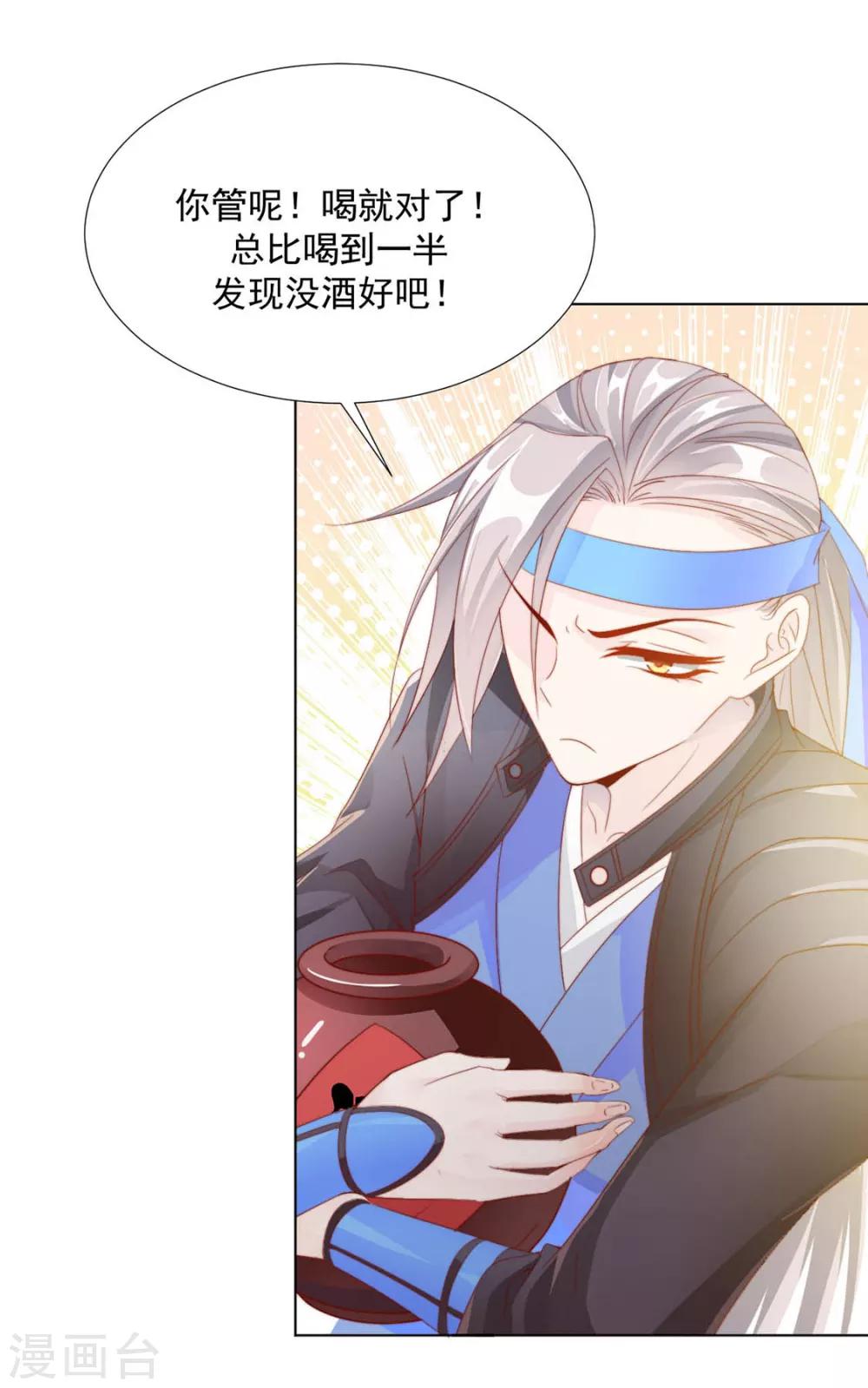 第104话 XX十八式-第106话