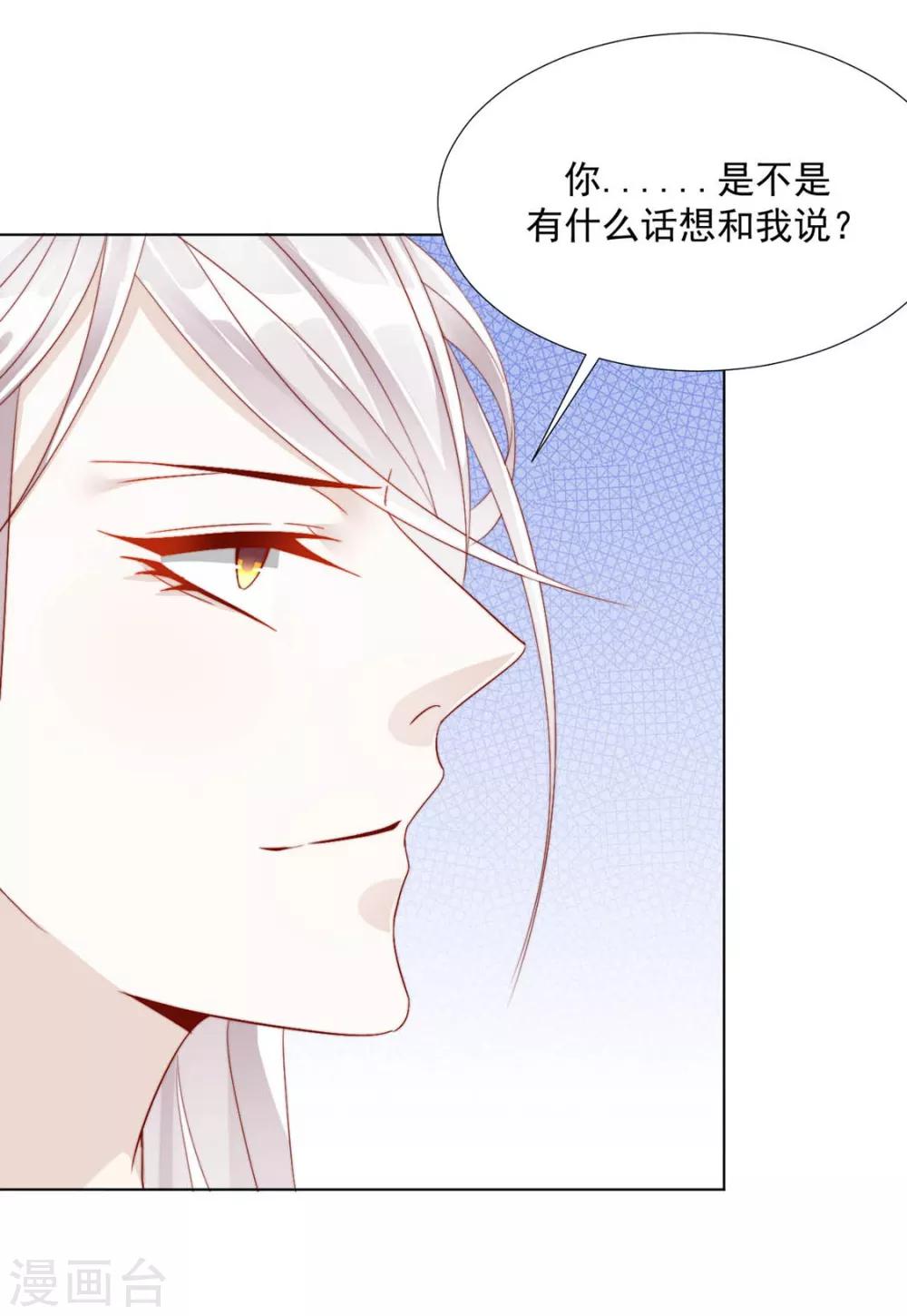 第104话 XX十八式-第106话