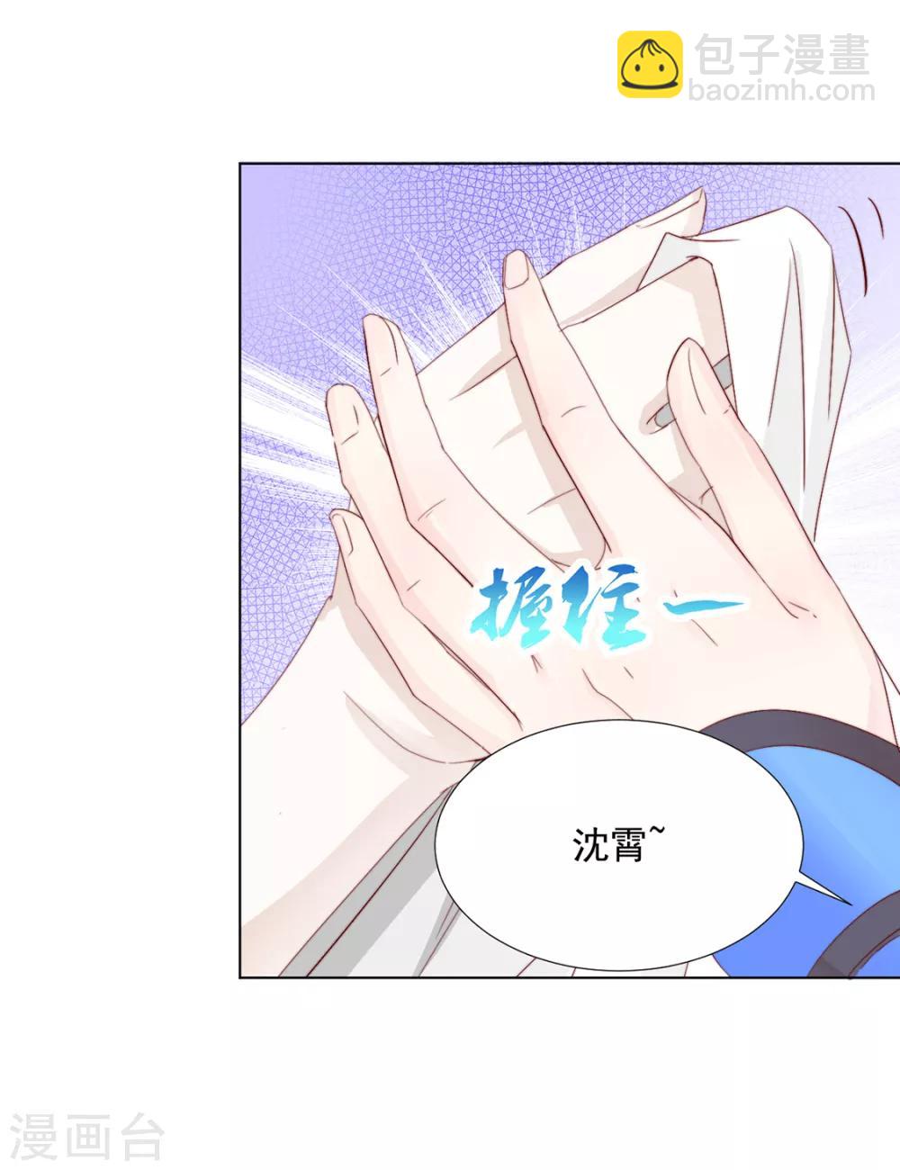 第106话 &ldquo;那种关系&rdquo;-第108话