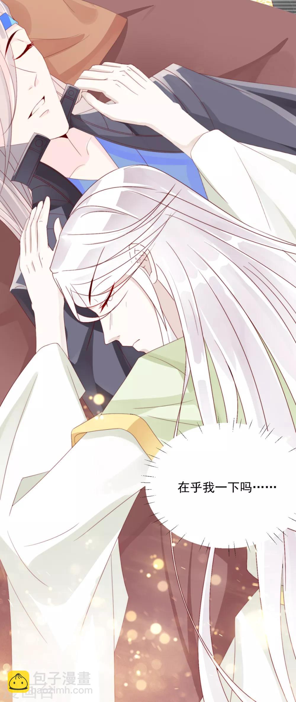 第106话 &ldquo;那种关系&rdquo;-第108话