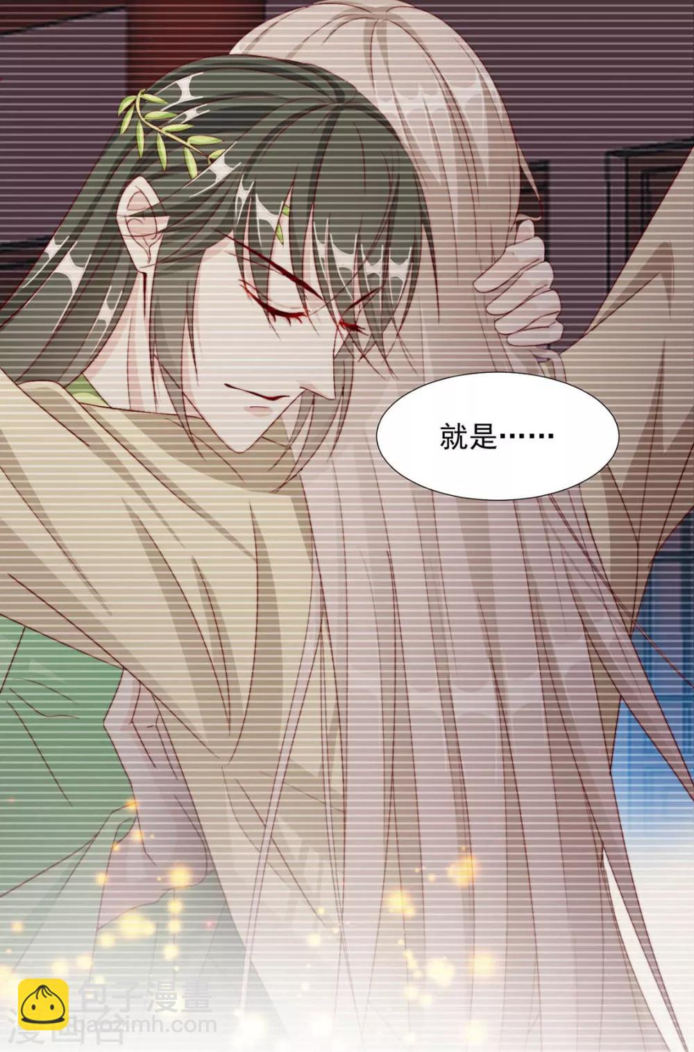 第106话 &ldquo;那种关系&rdquo;-第108话