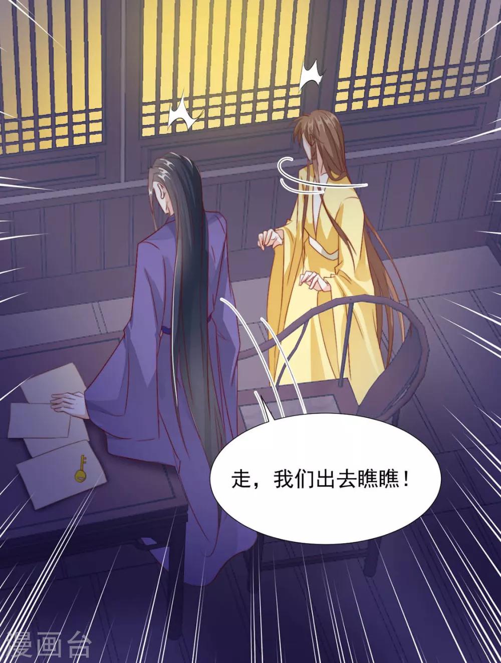 第106话 &ldquo;那种关系&rdquo;-第108话
