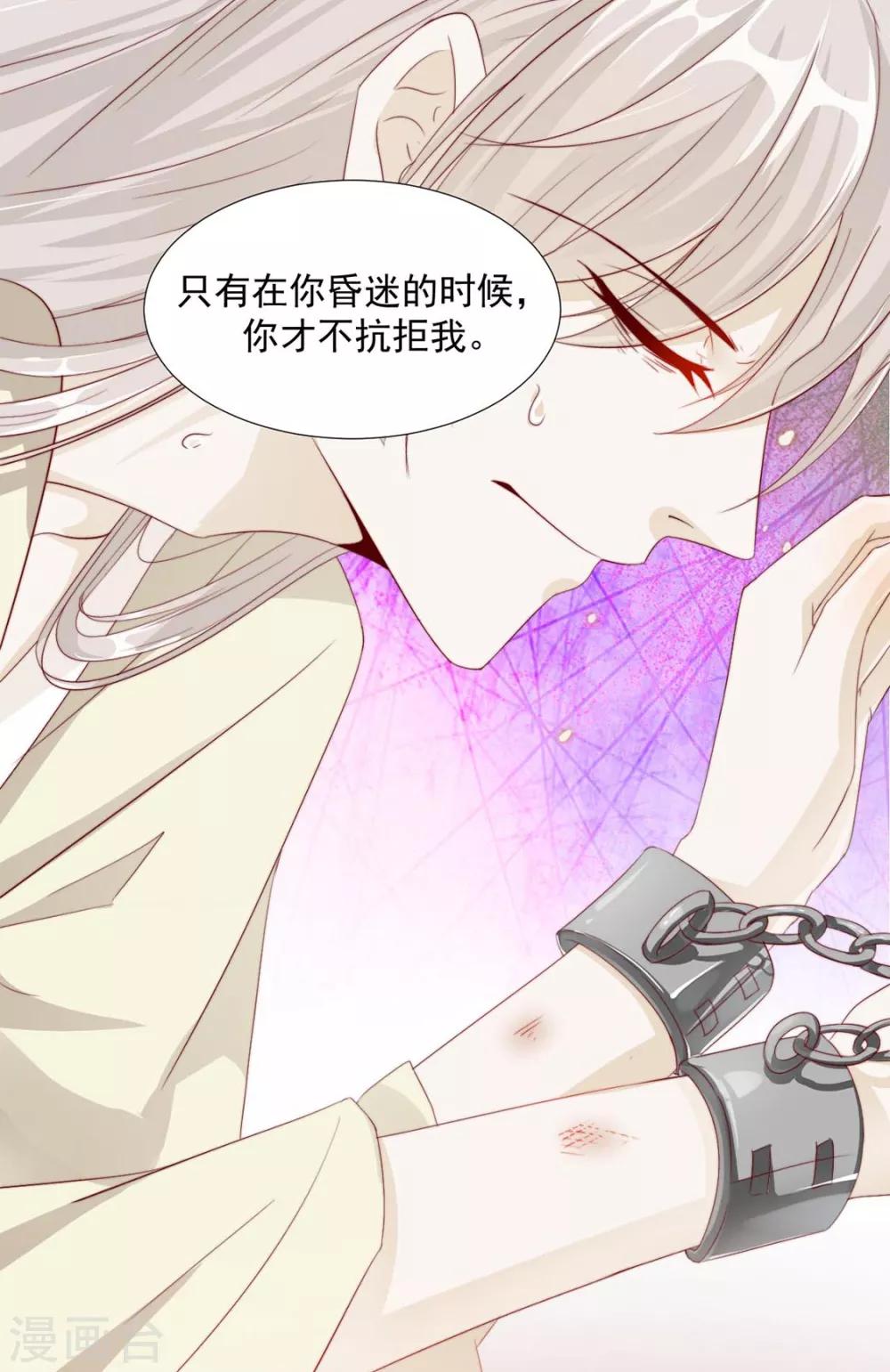 第107话 哥哥，不听话-第110话