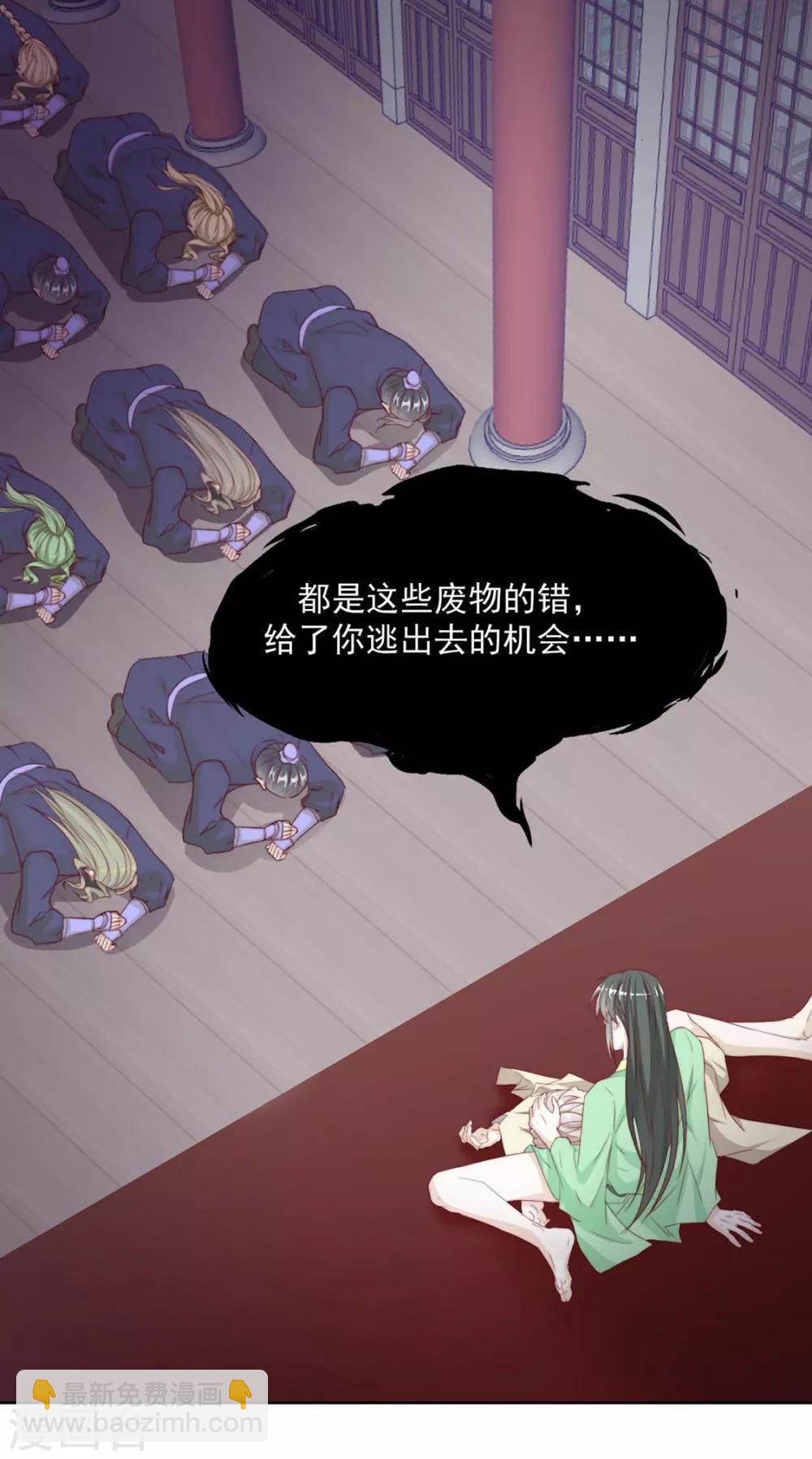 第107话 哥哥，不听话-第110话