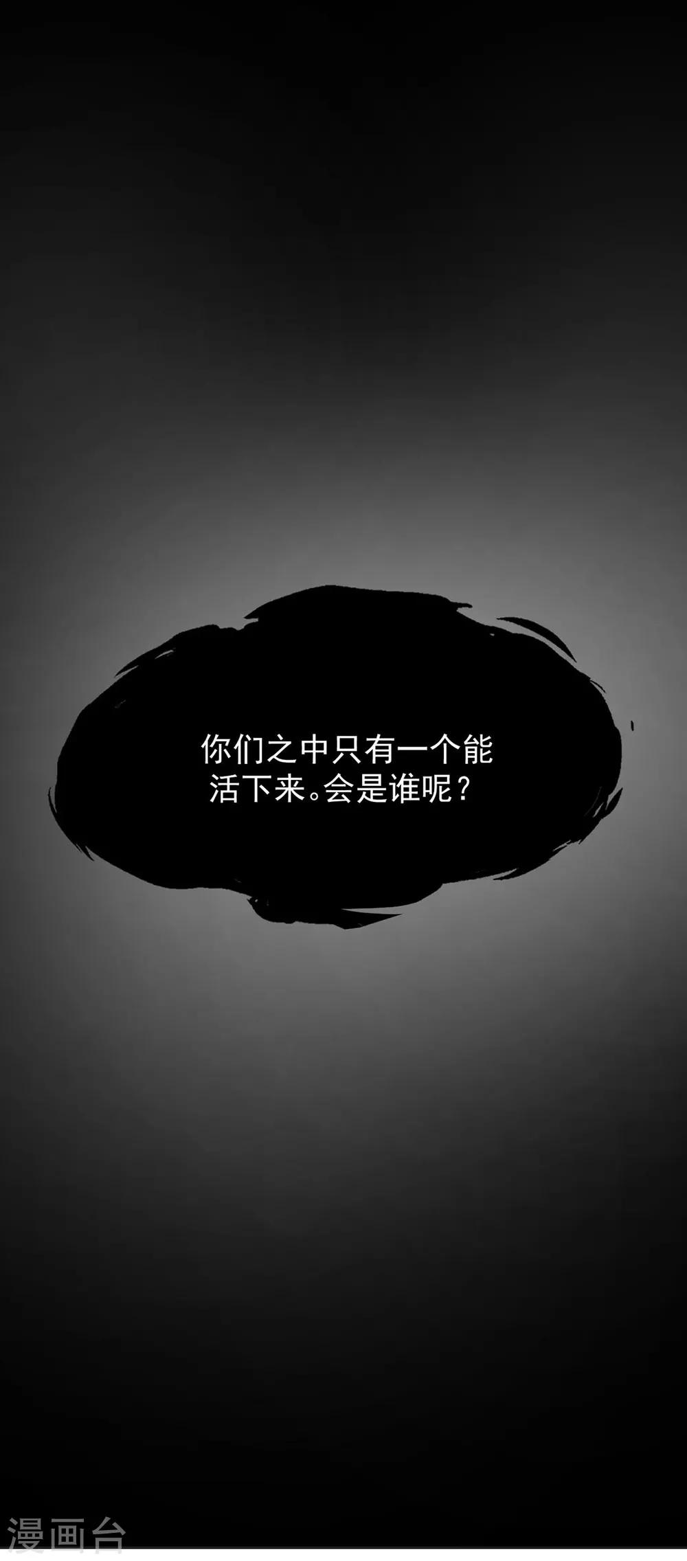 第107话 哥哥，不听话-第110话