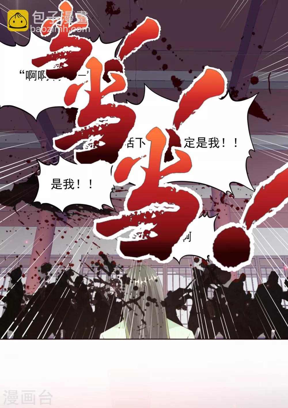 第107话 哥哥，不听话-第110话