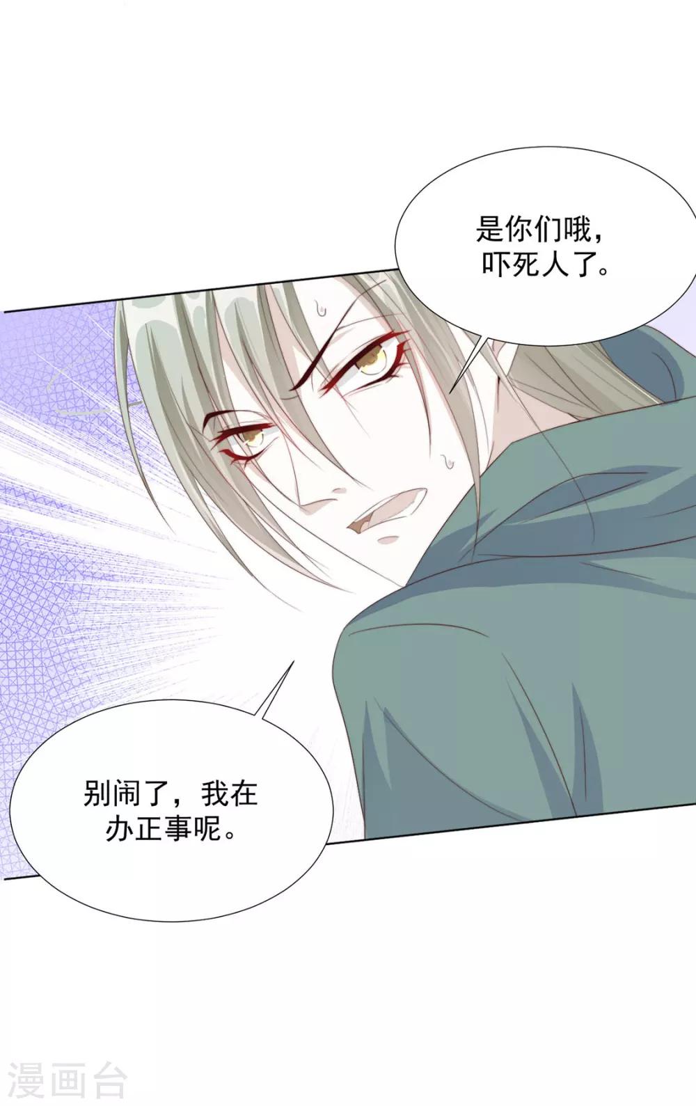 第107话 哥哥，不听话-第110话