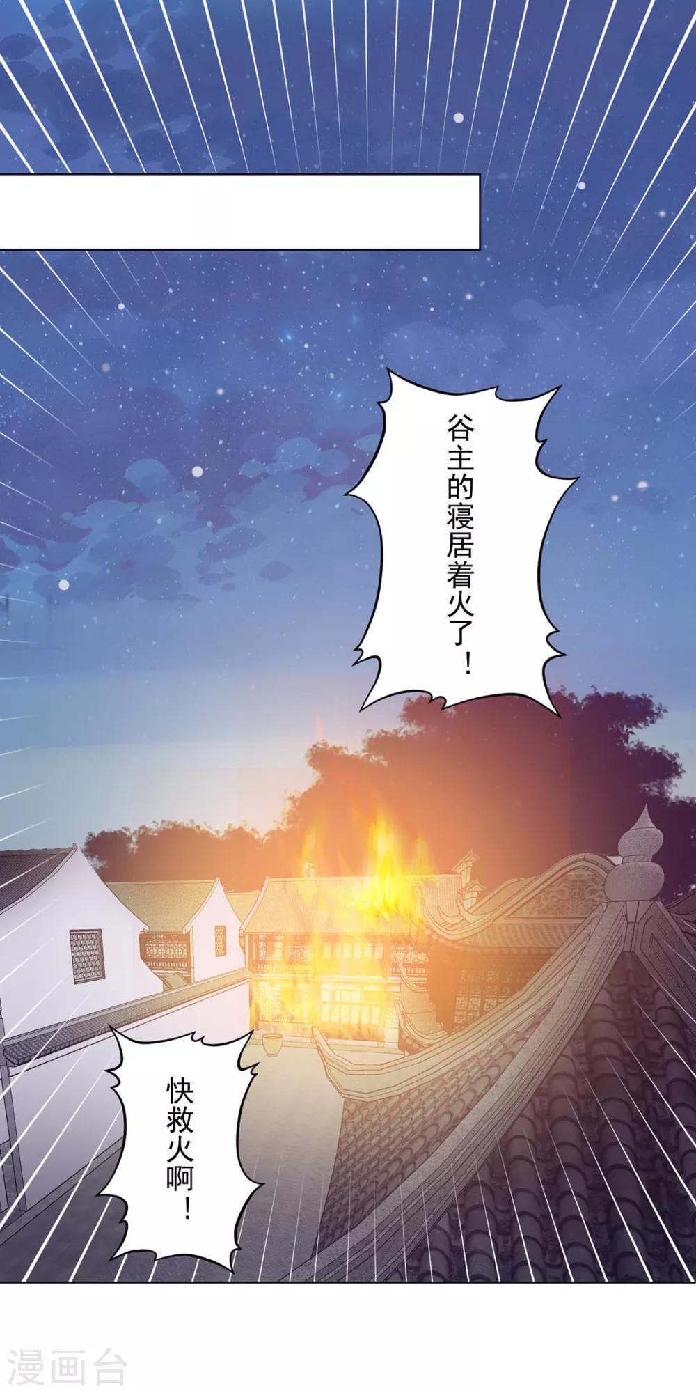第107话 哥哥，不听话-第110话