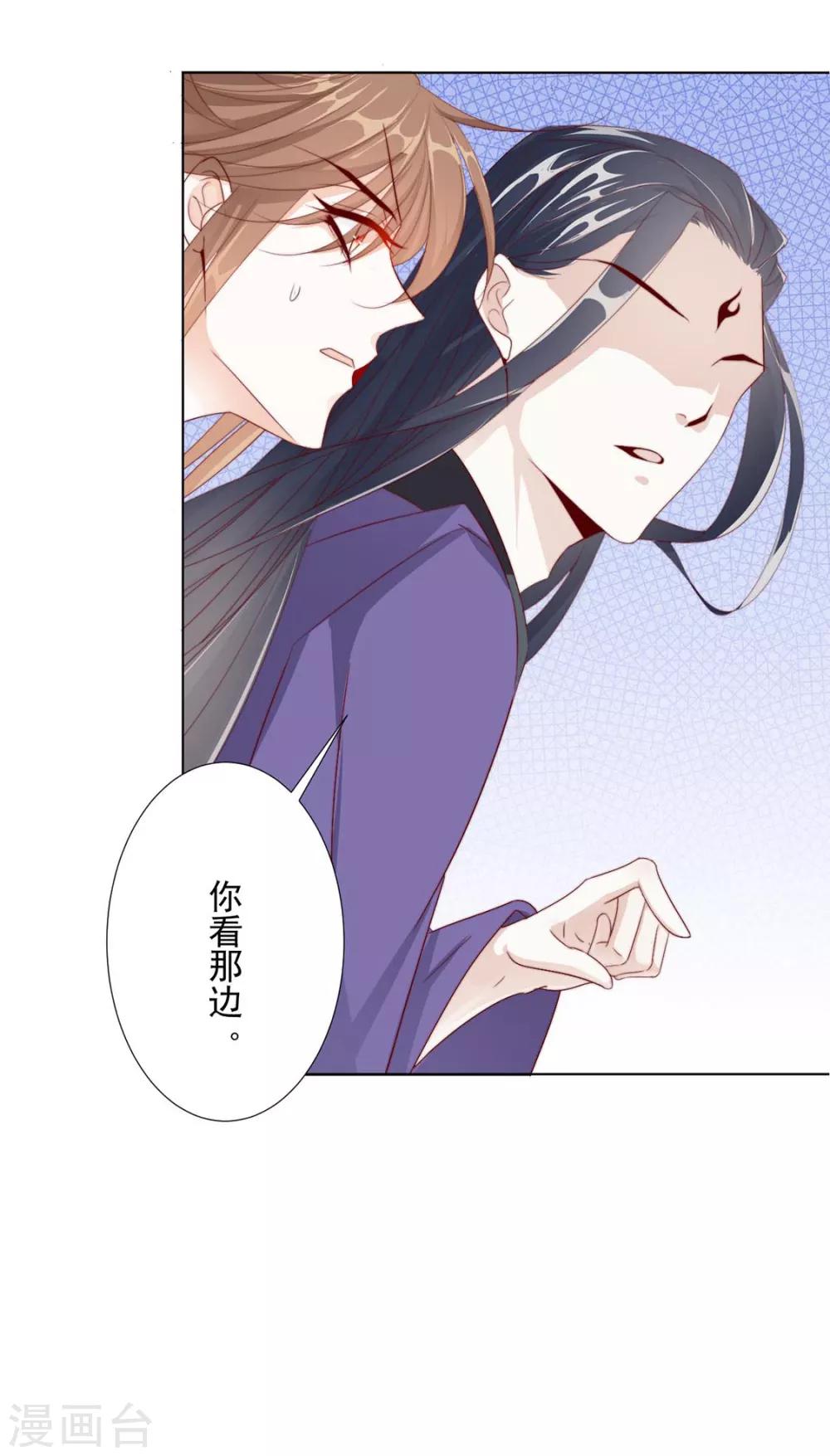 第107话 哥哥，不听话-第110话
