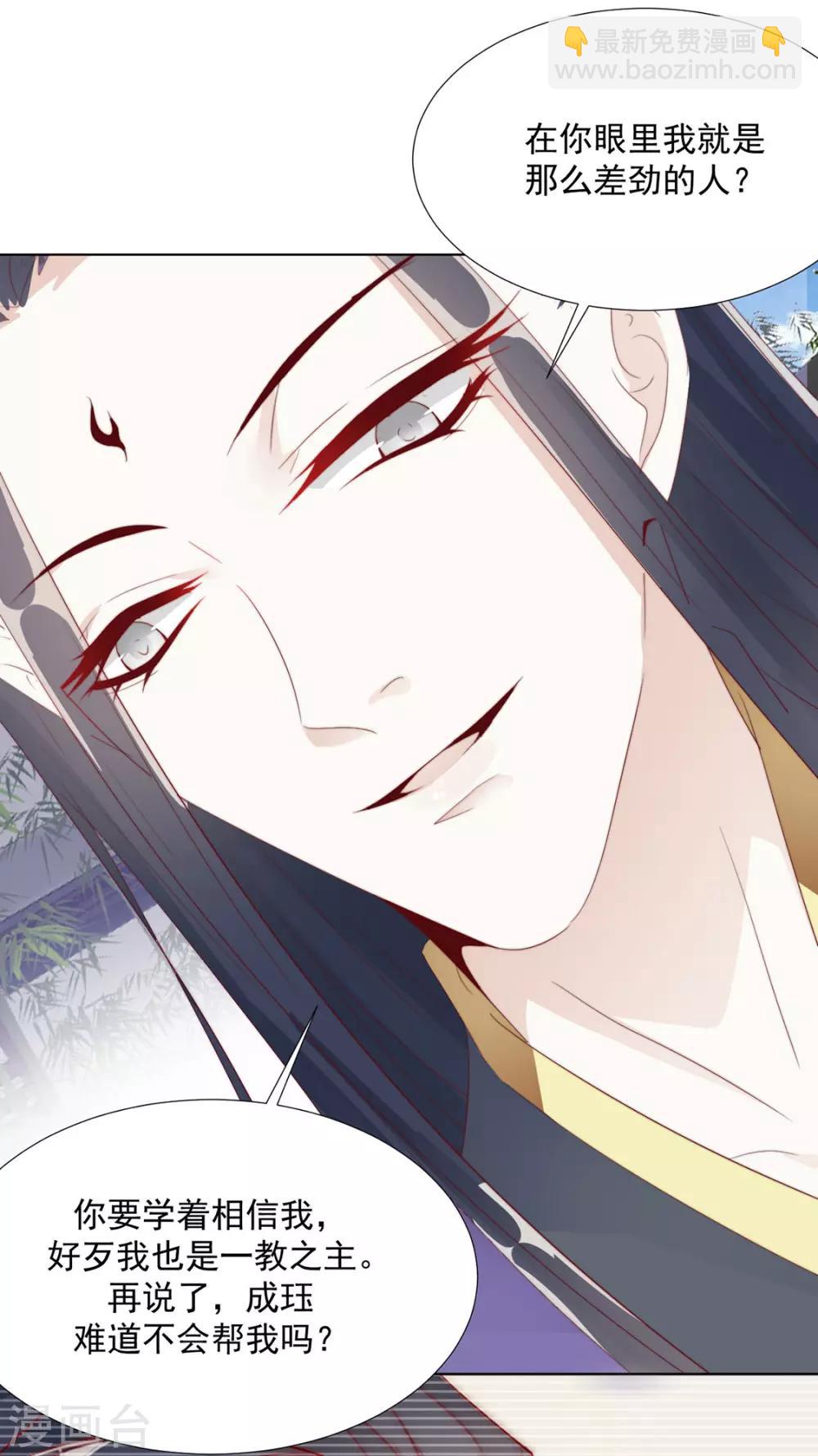 第109话 美女！-第112话