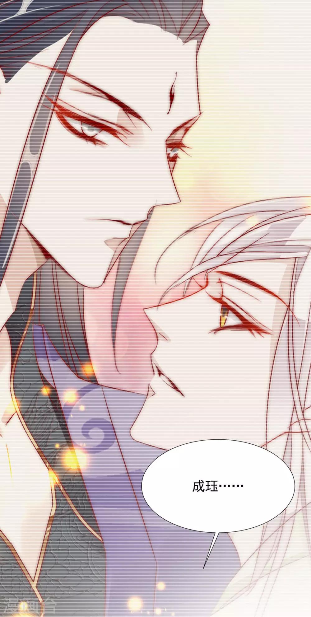 第109话 美女！-第112话