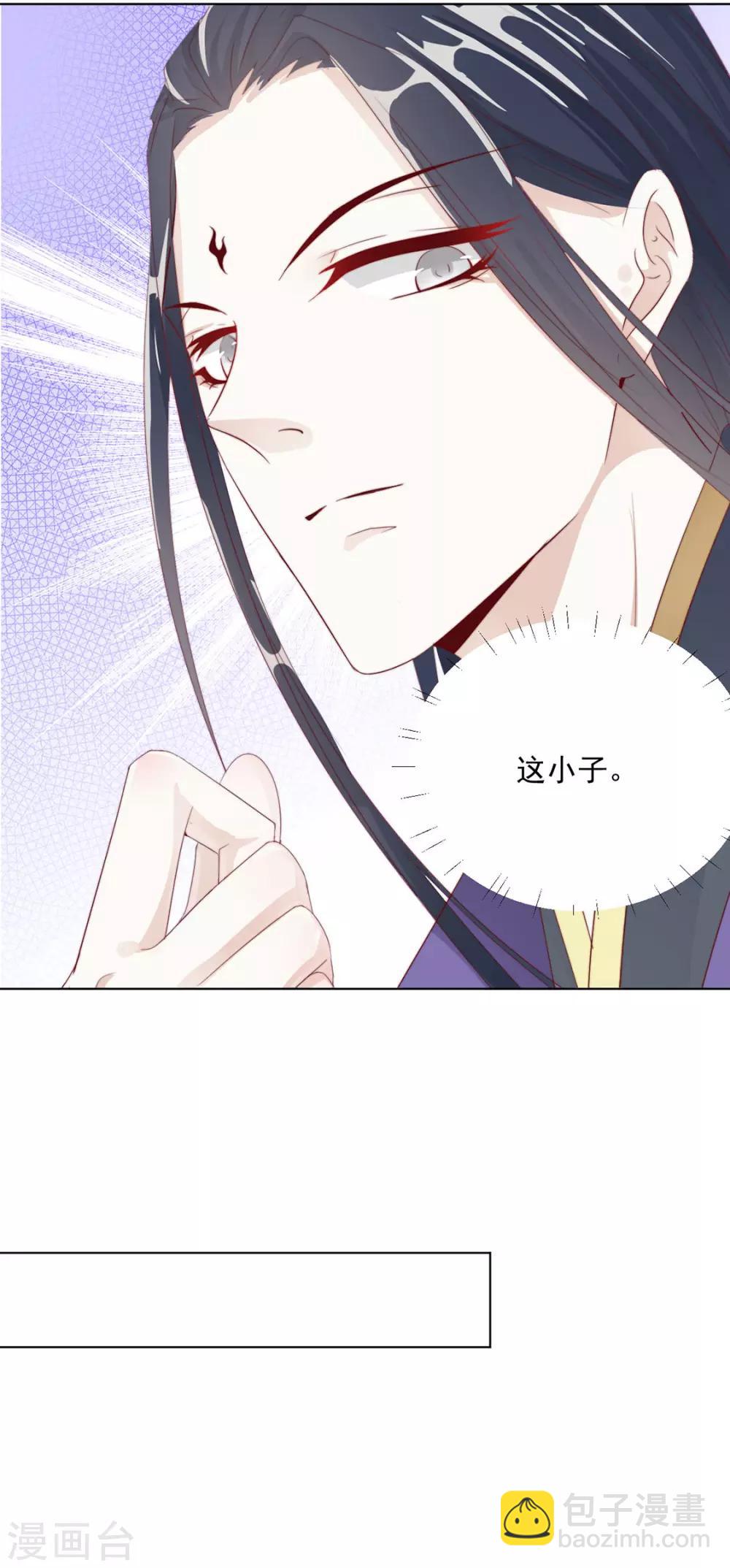 第109话 美女！-第112话