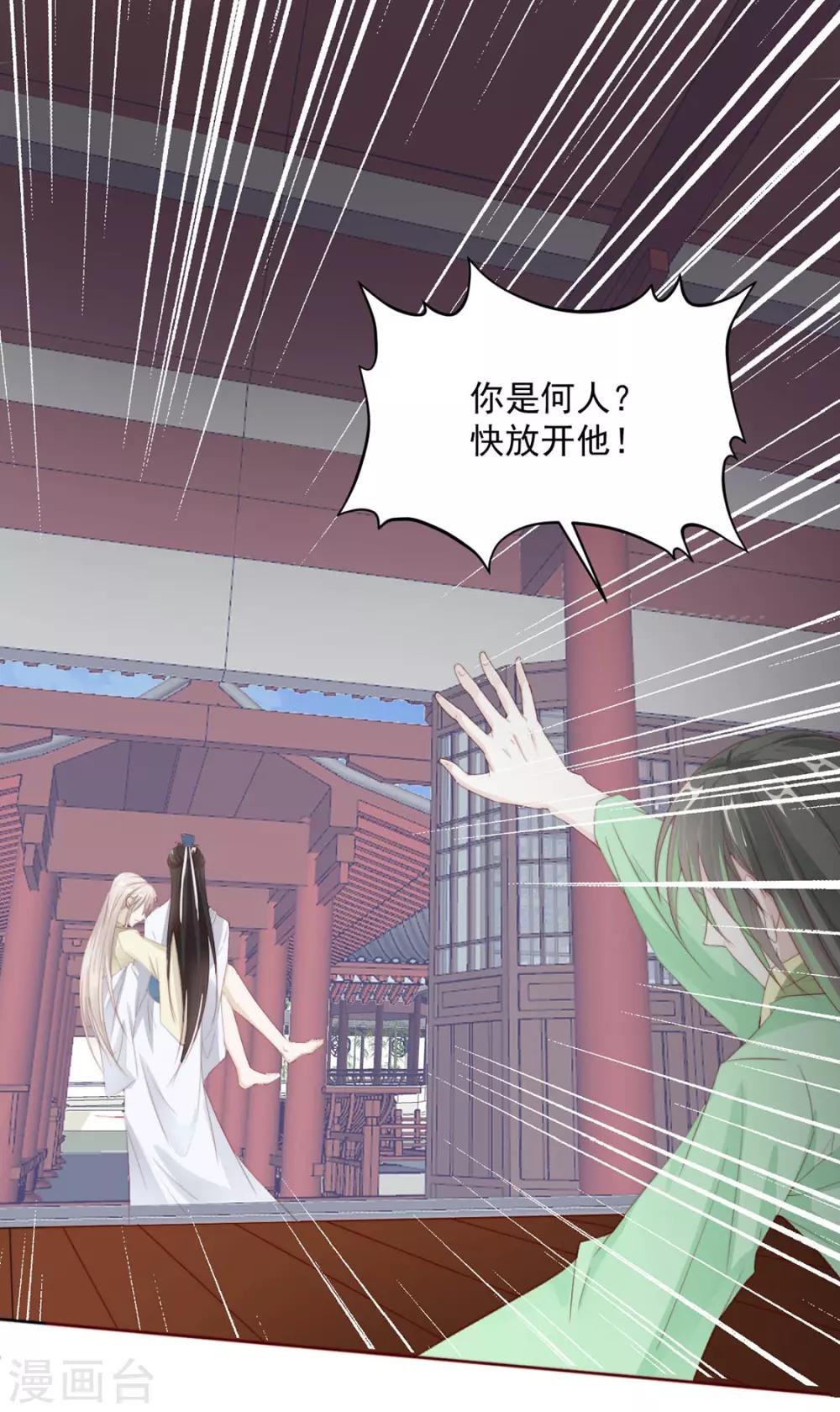 第109话 美女！-第112话