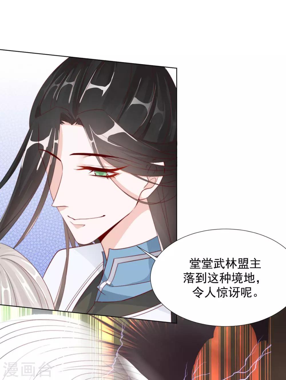 第109话 美女！-第112话