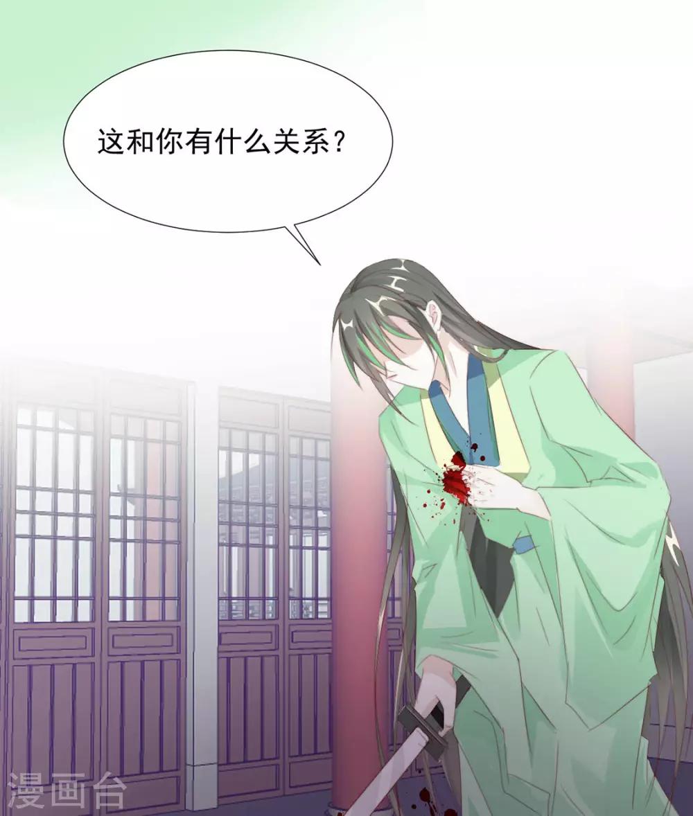 第109话 美女！-第112话