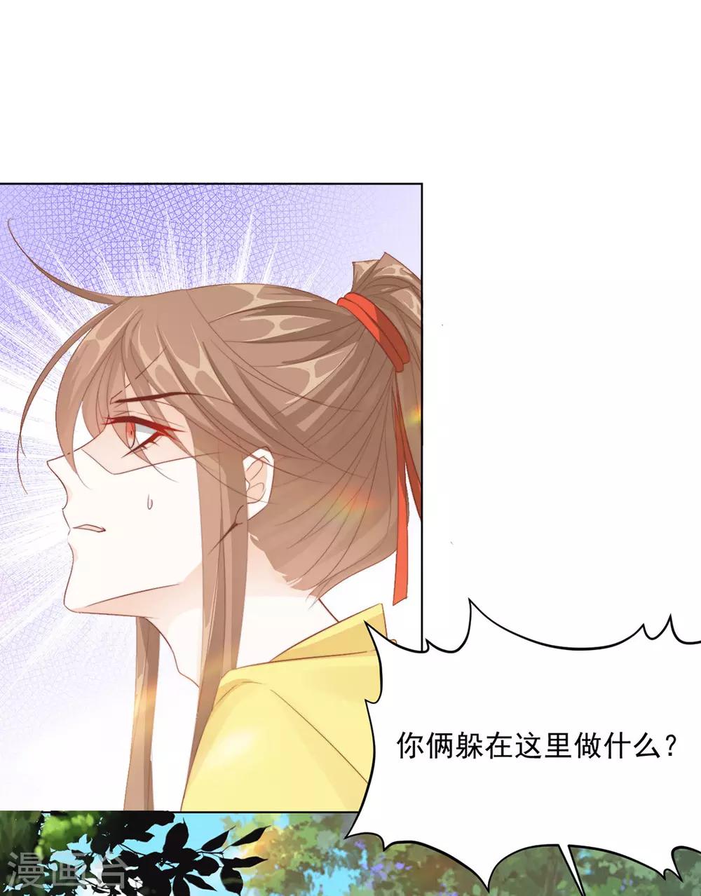 第111话 打劫，弱鸡-第114话