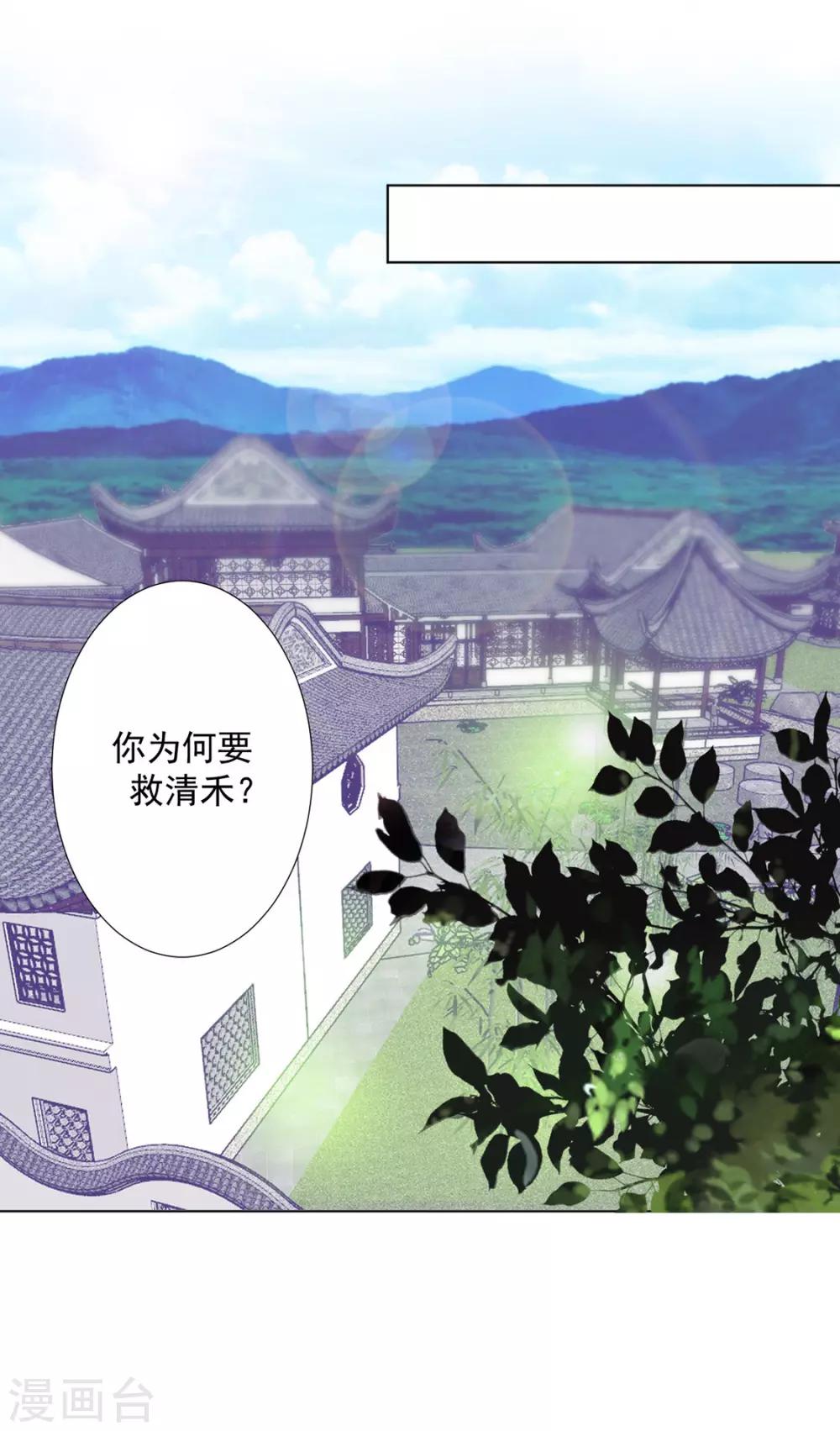 第111话 打劫，弱鸡-第114话