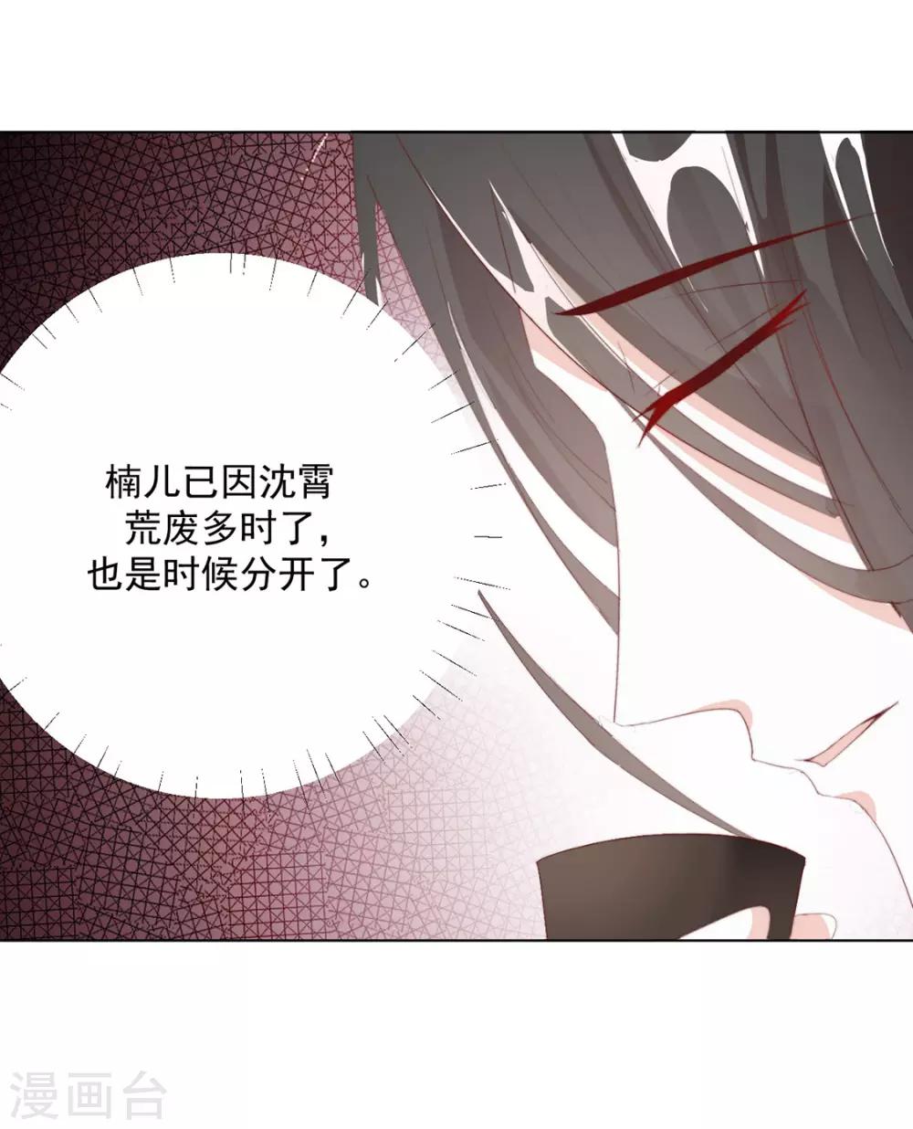 第111话 打劫，弱鸡-第114话