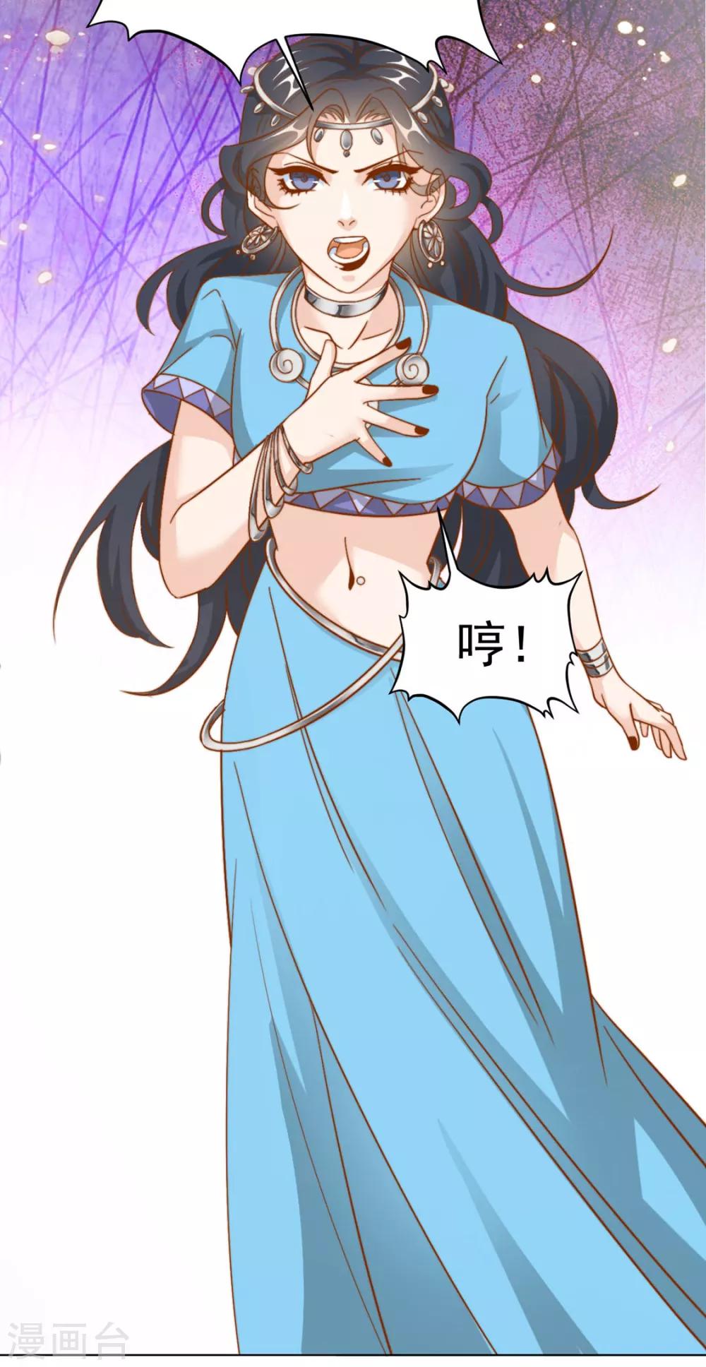 第117话 大补汤的作用-第120话
