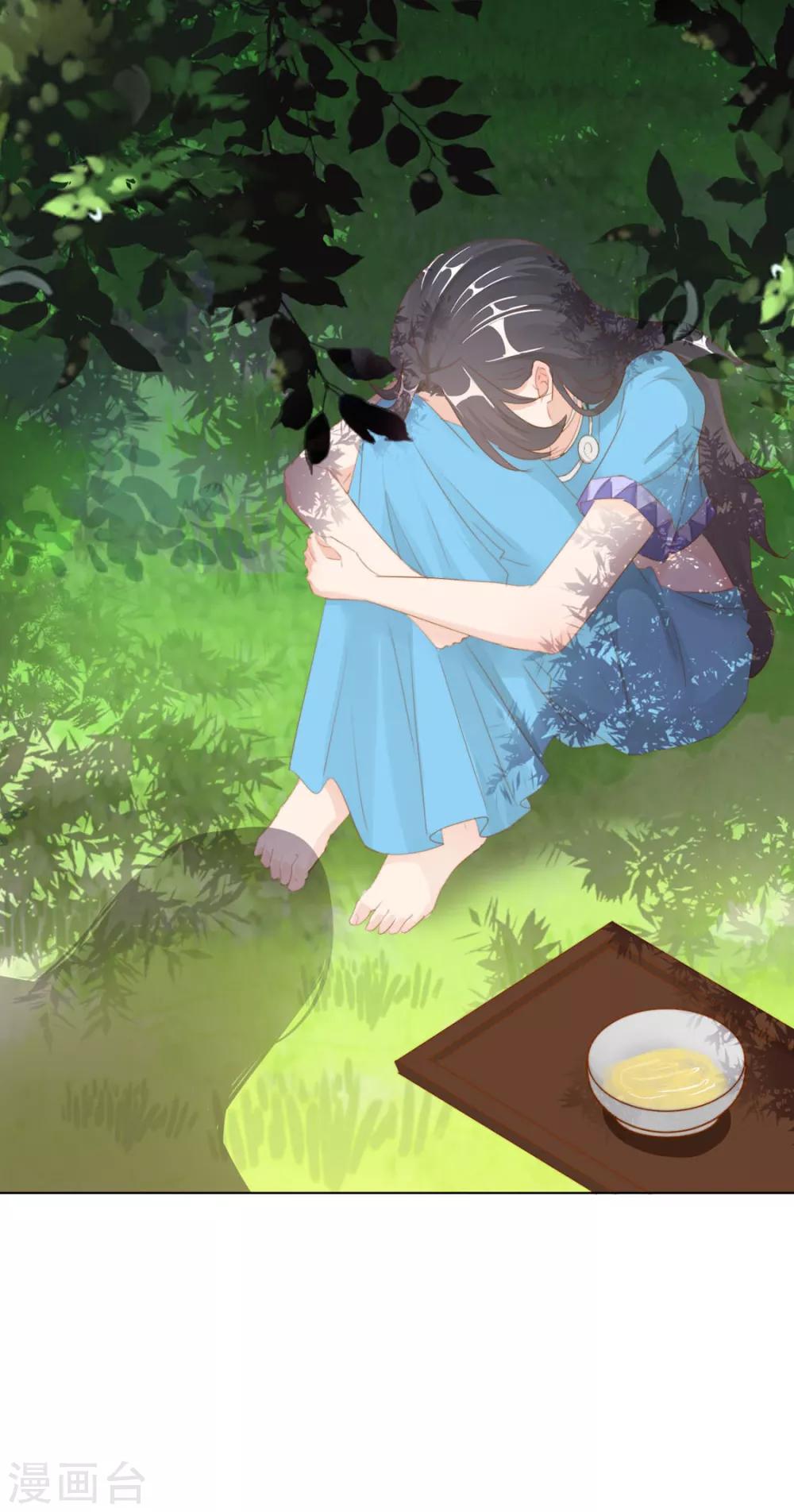 第117话 大补汤的作用-第120话