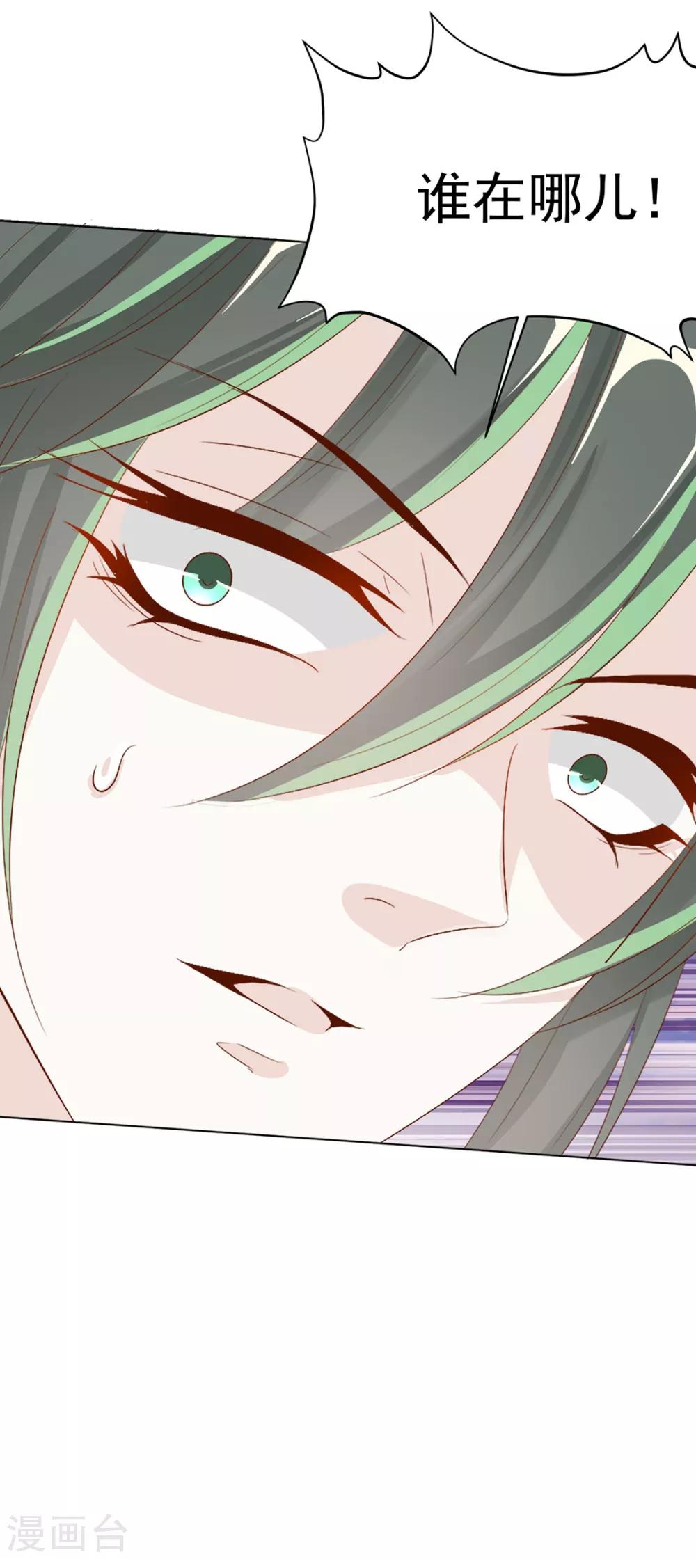 第117话 大补汤的作用-第120话