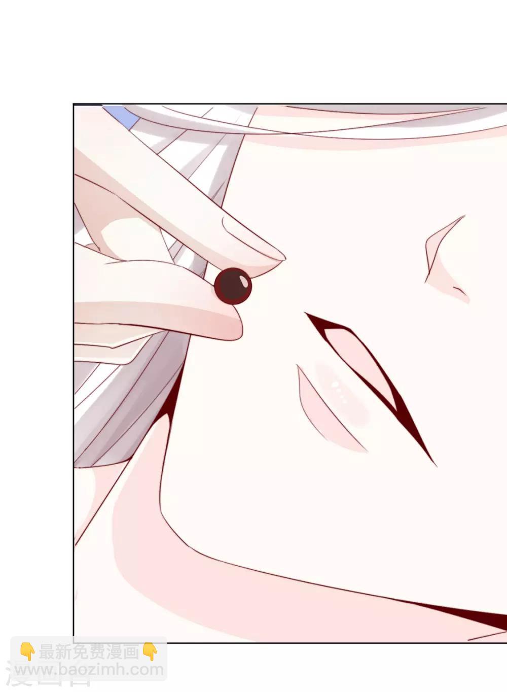 第119话 防范清曦-第122话