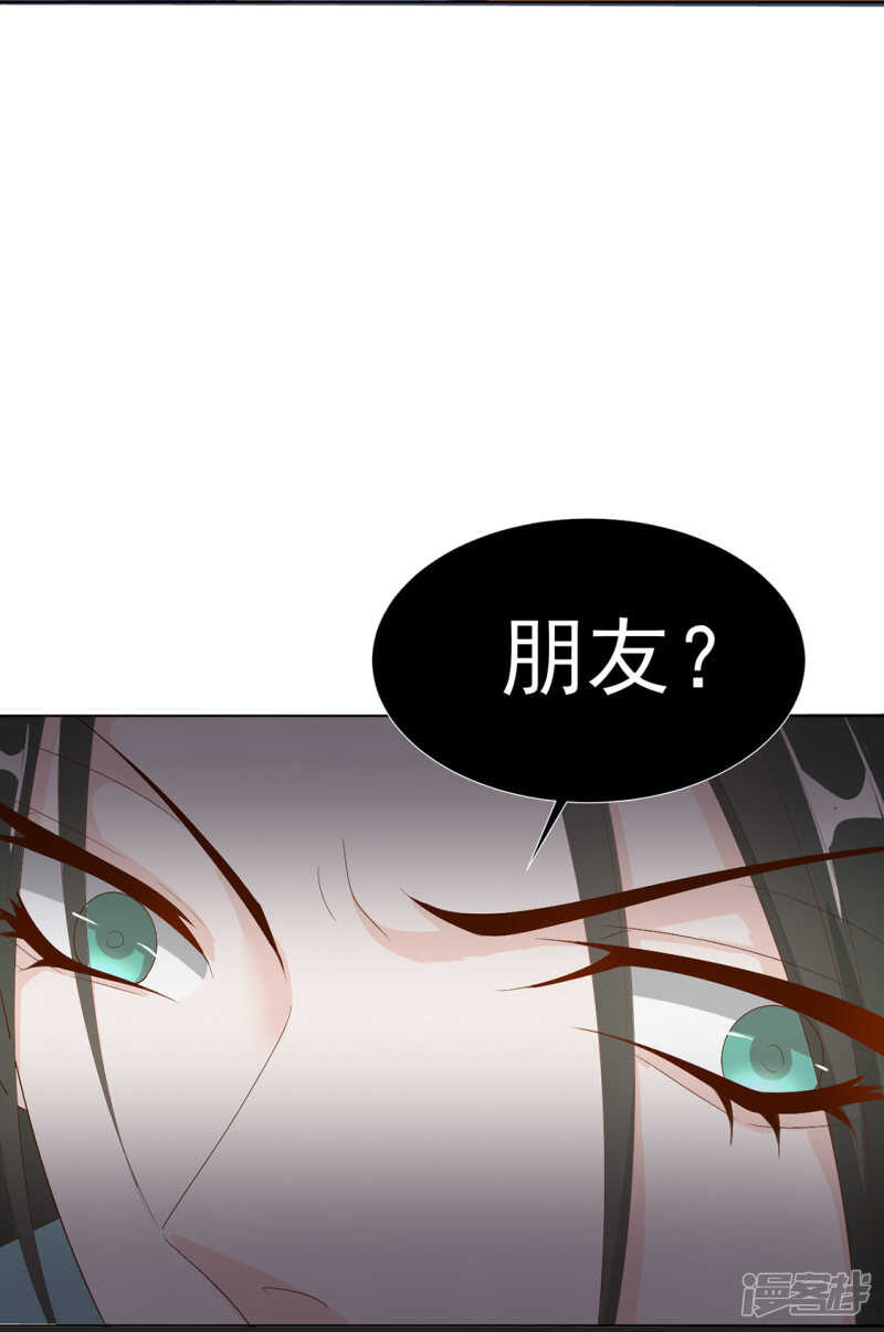 番外：搭讪2-第124话