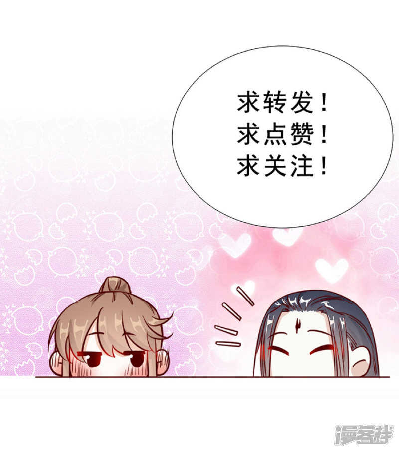 番外：搭讪2-第124话