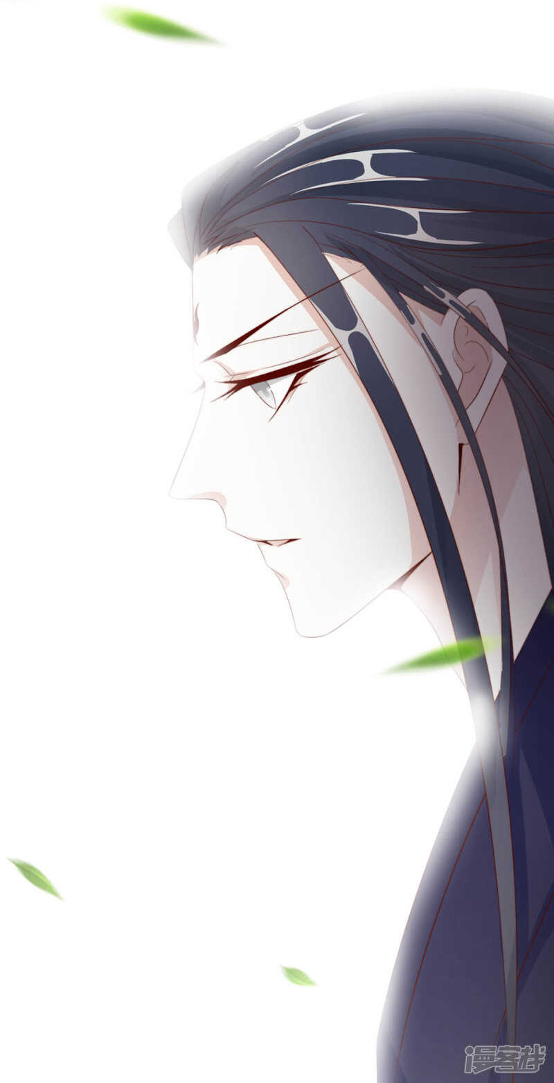 等你想起来，我就&hellip;<4话连更>-第126话